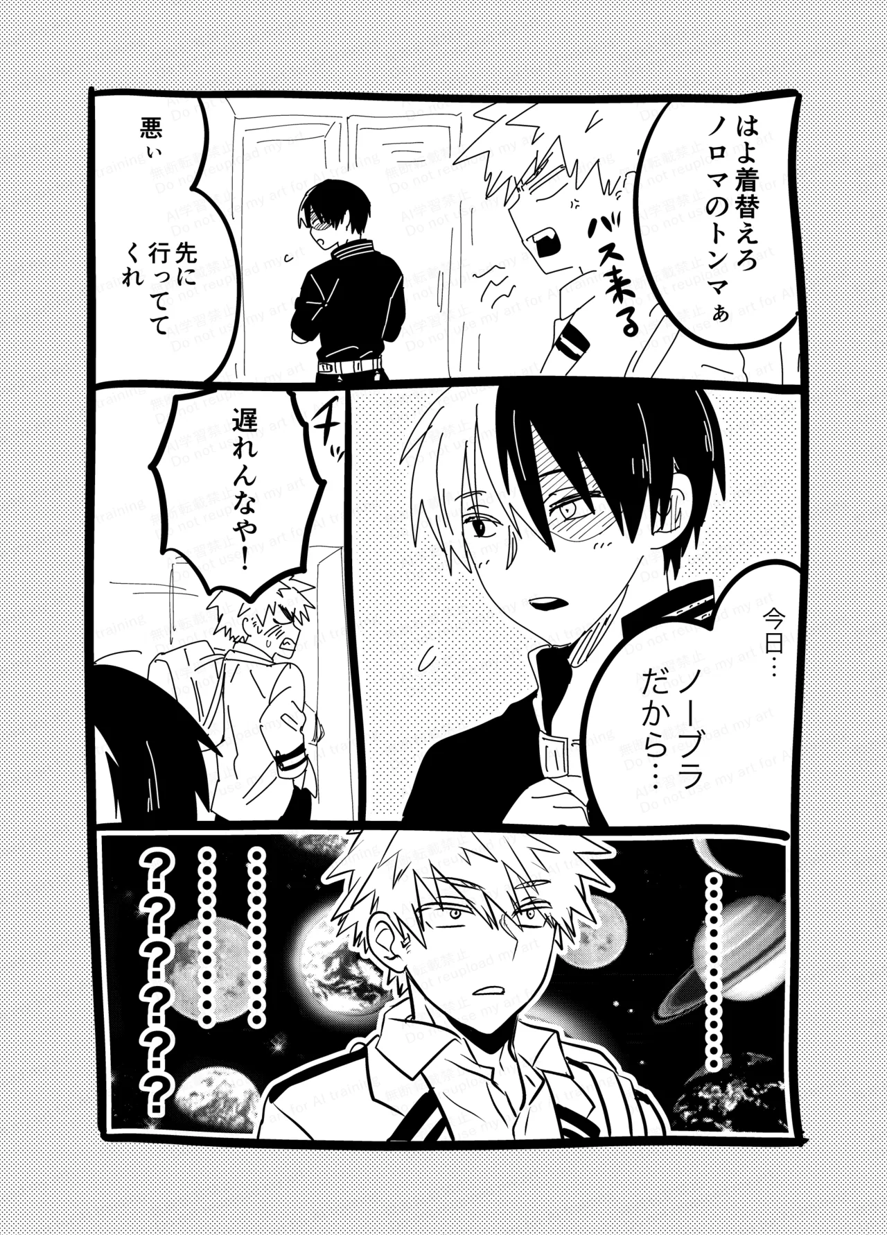หน้า 32