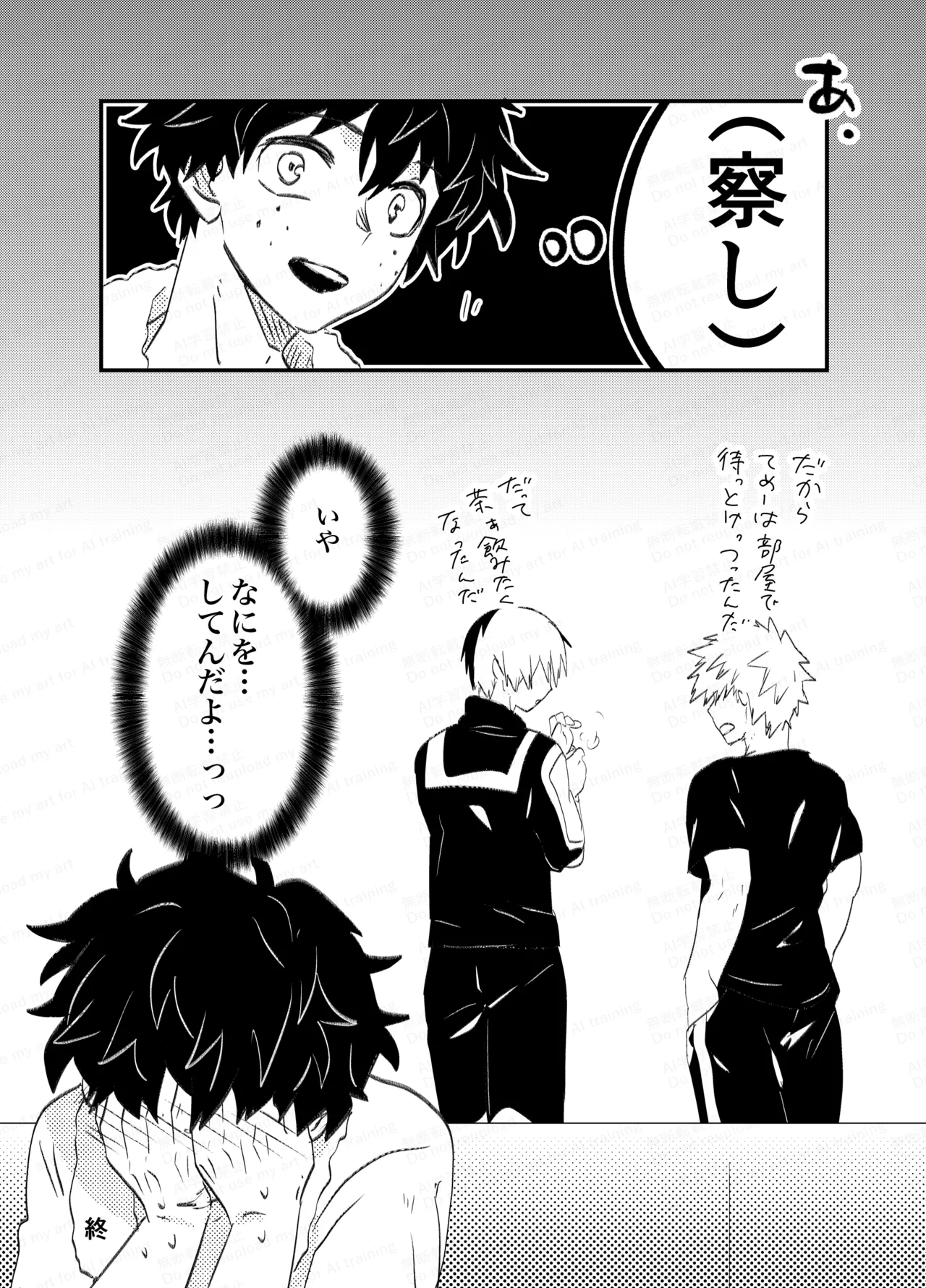 หน้า 36
