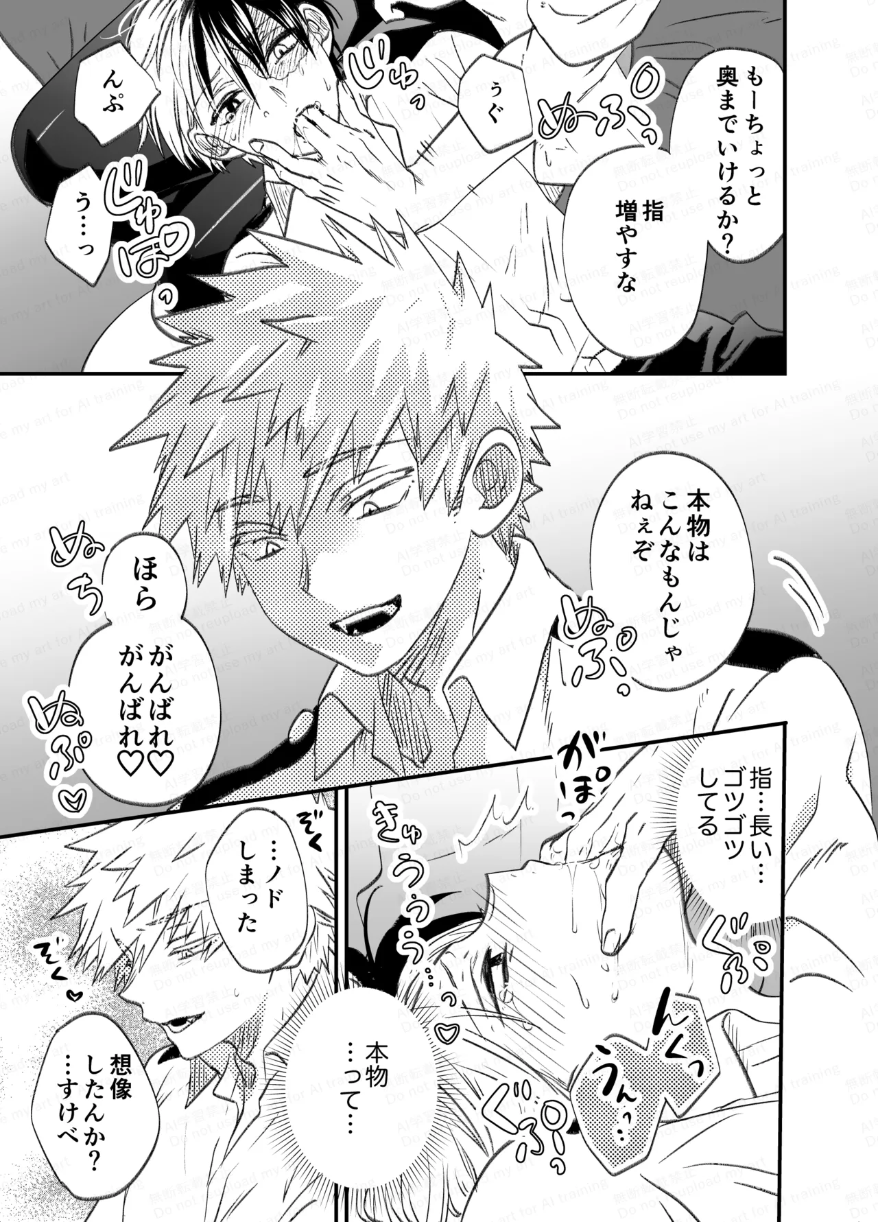 หน้า 37