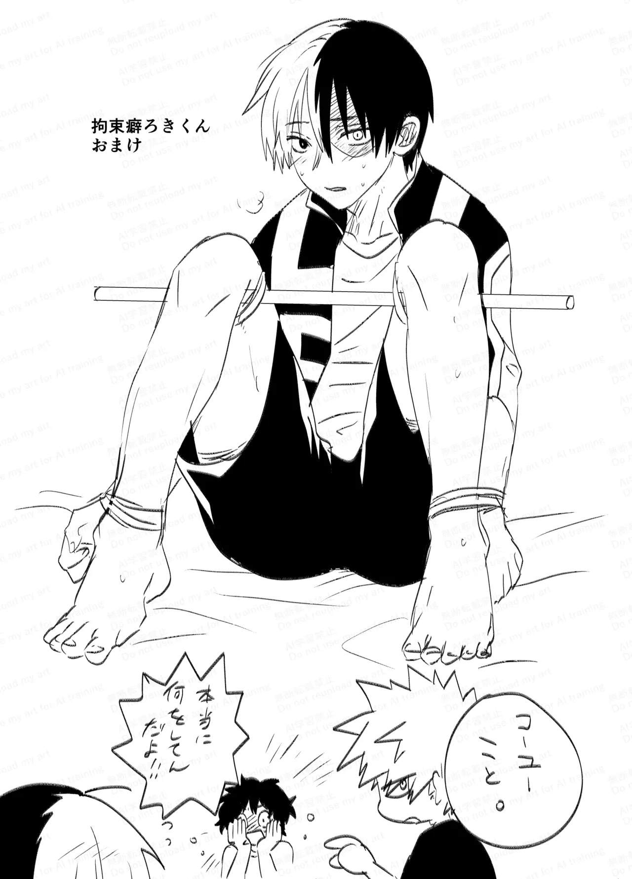 หน้า 38