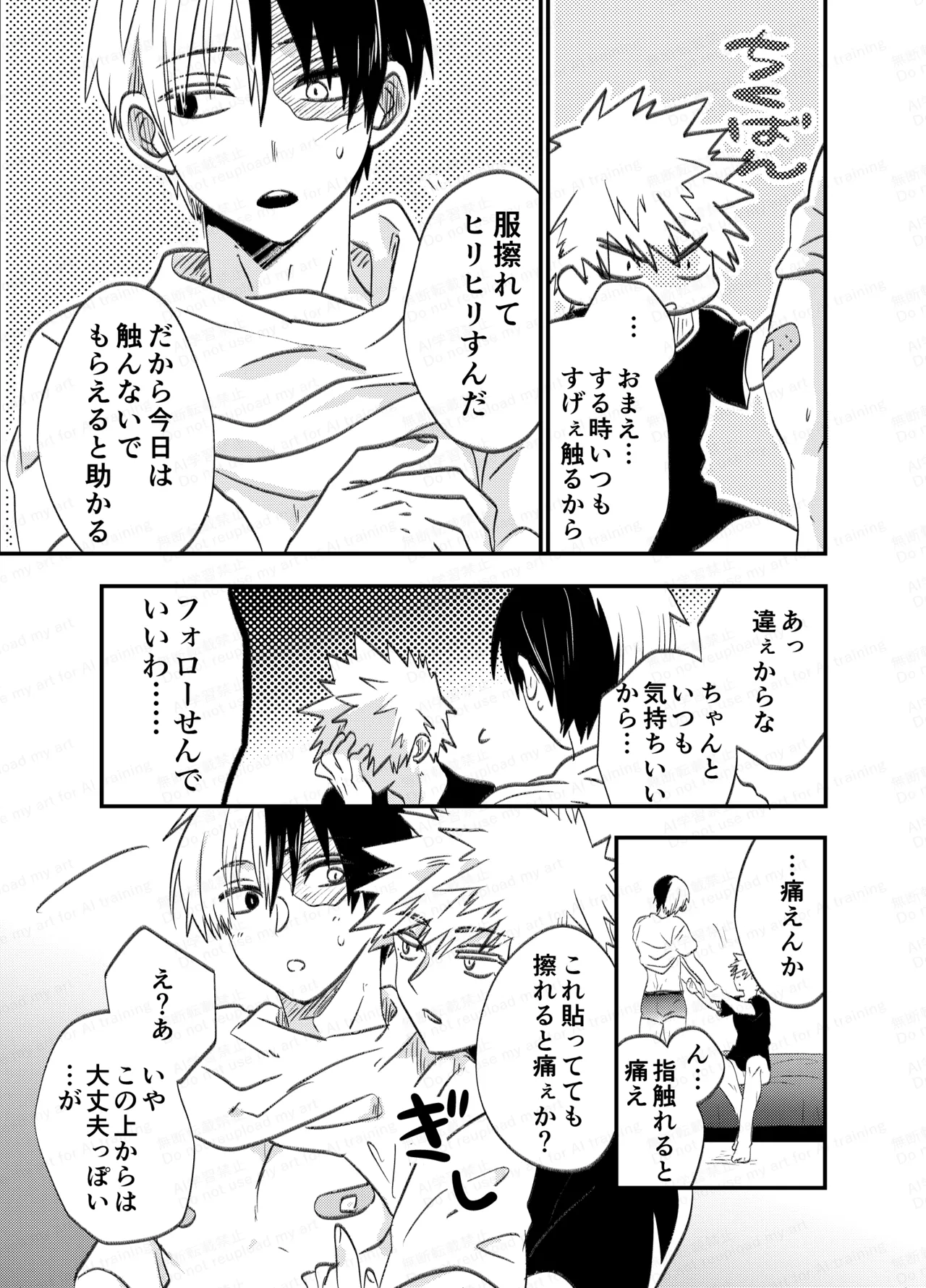 หน้า 43