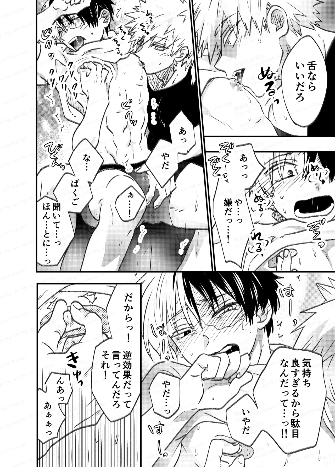 หน้า 46