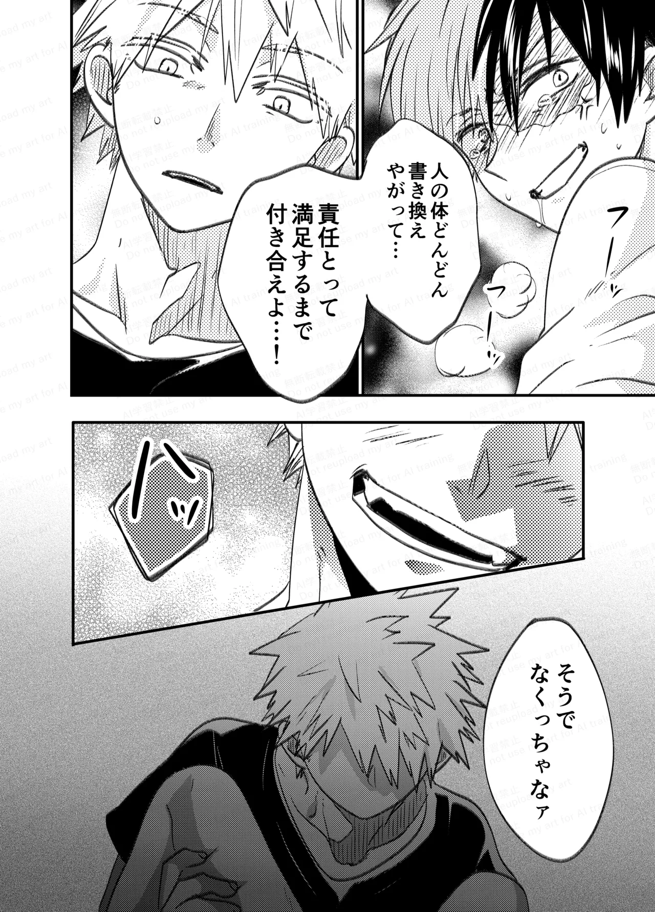หน้า 48