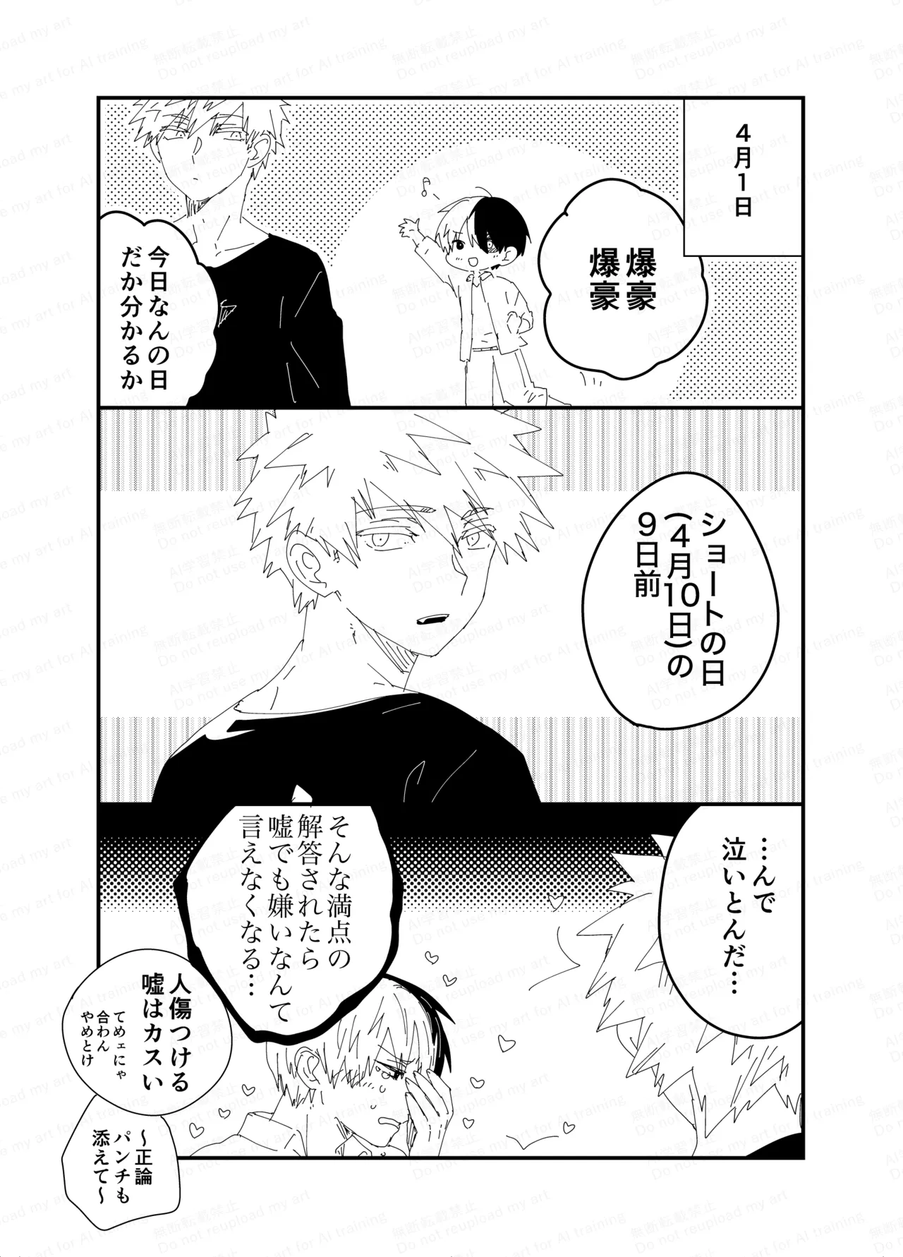 หน้า 49