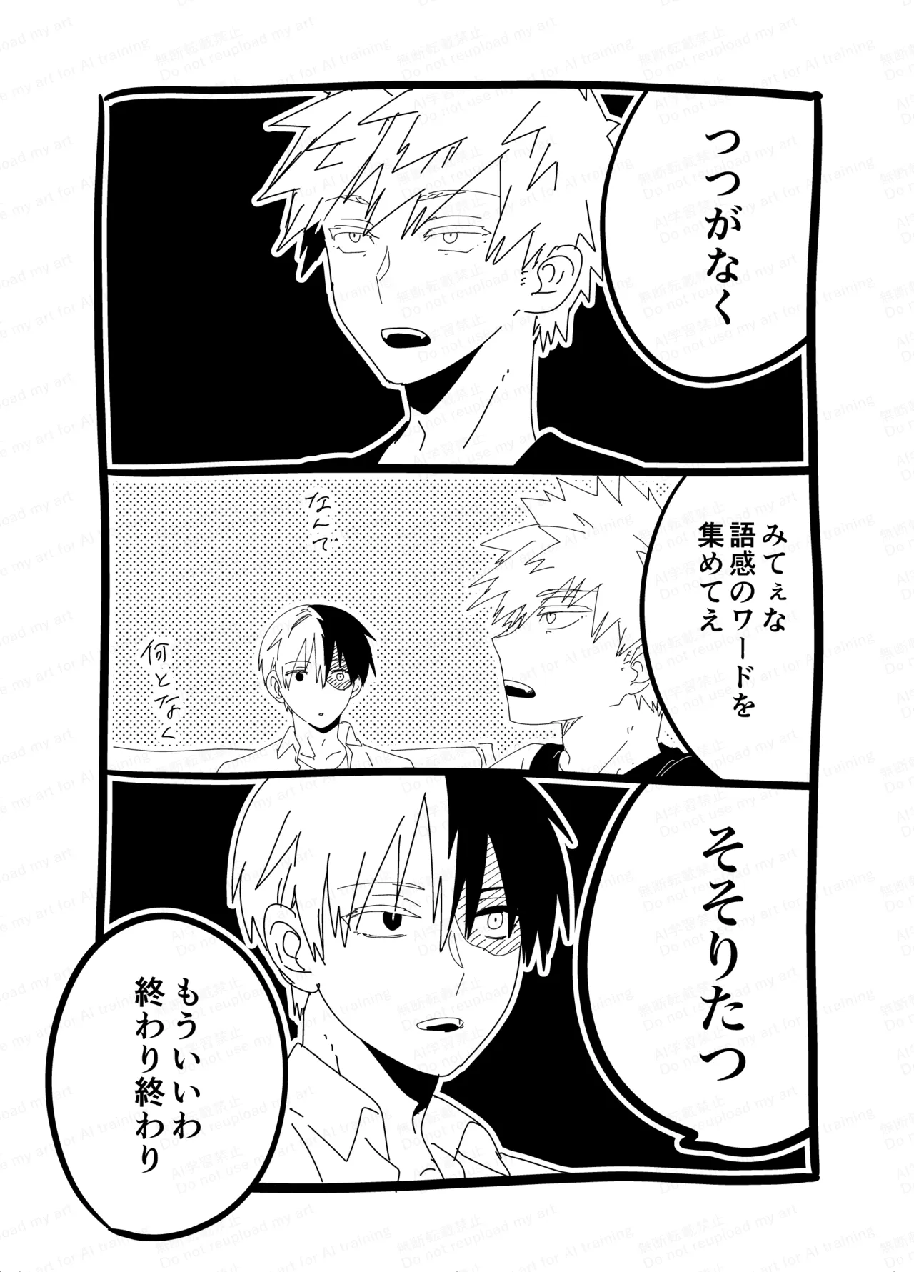 หน้า 50