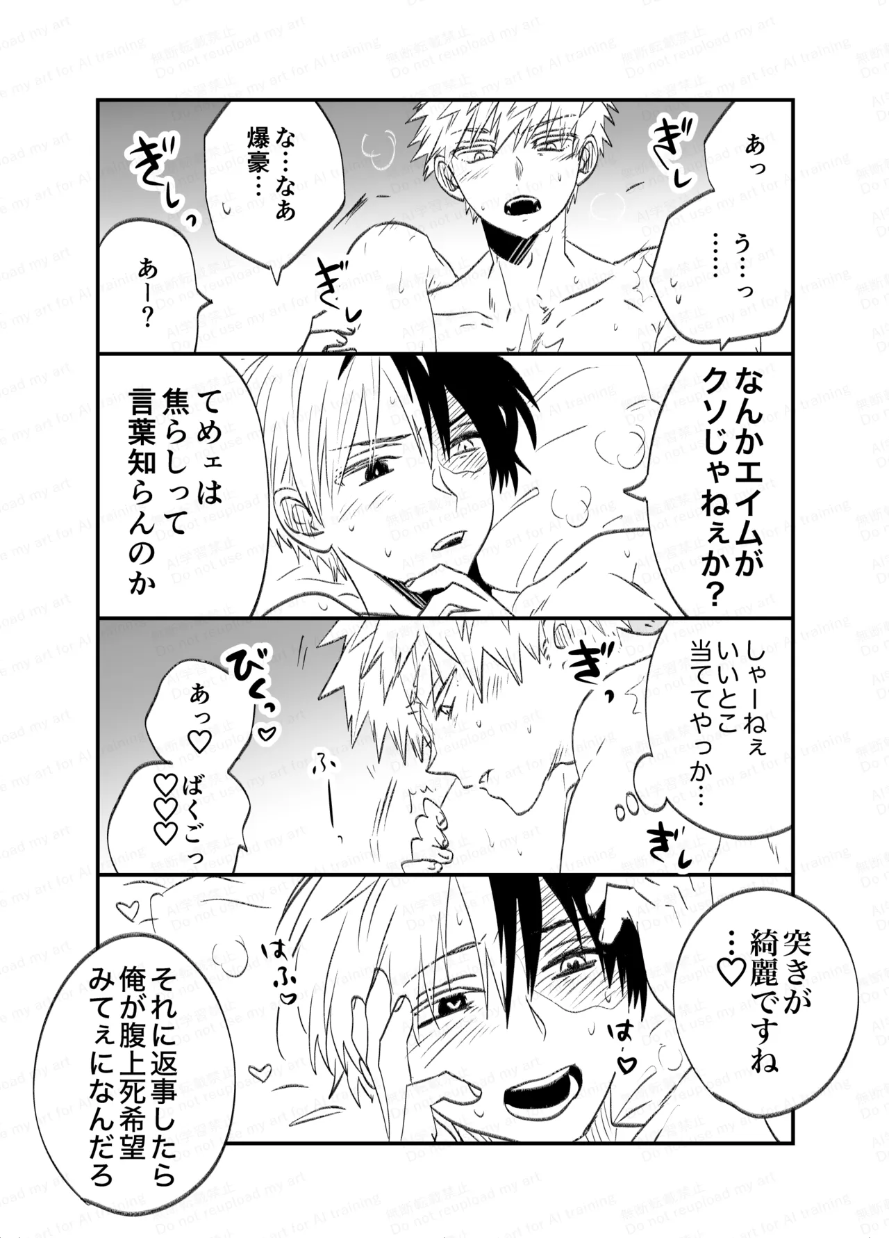 หน้า 55