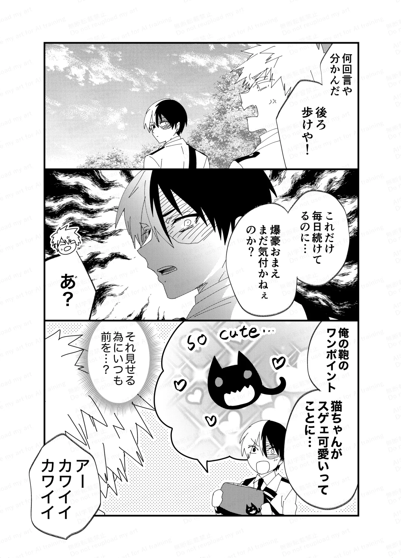 หน้า 56