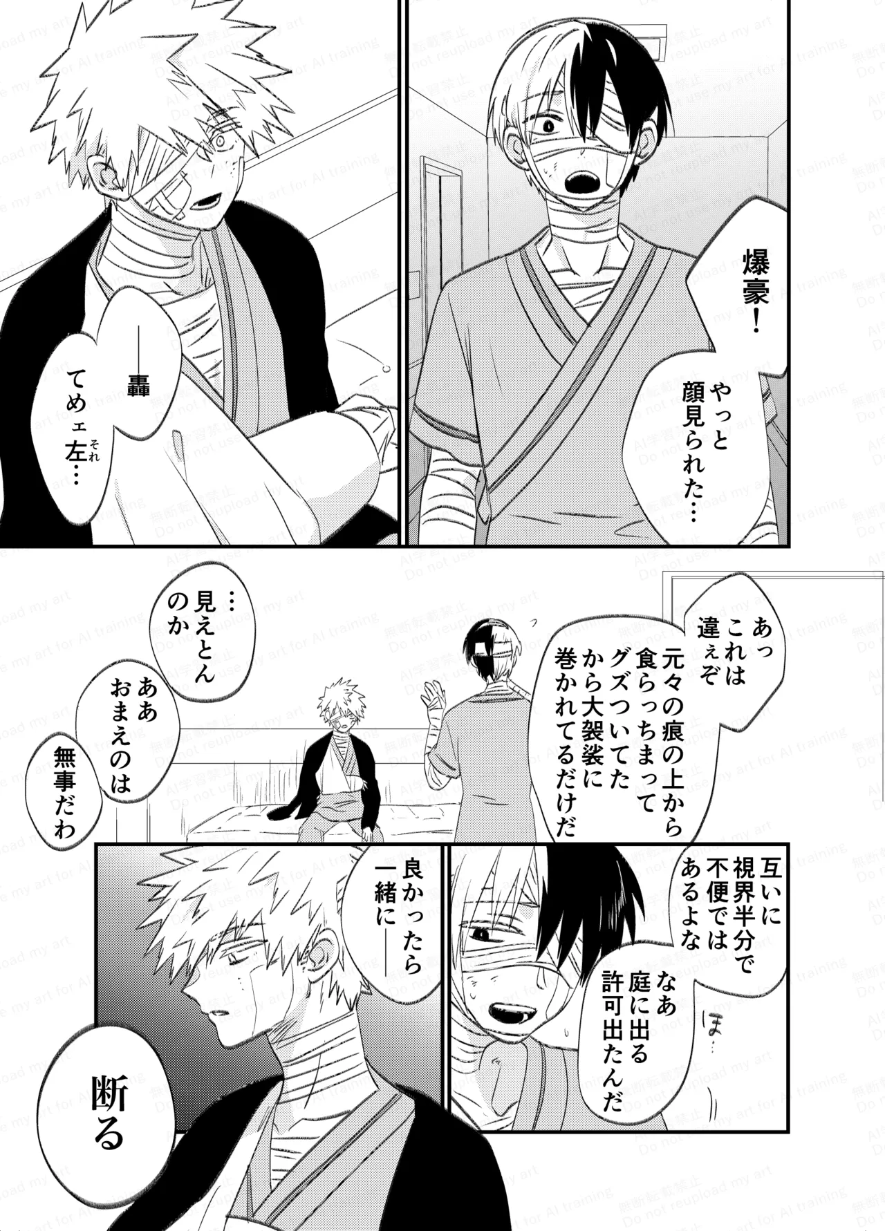 หน้า 57