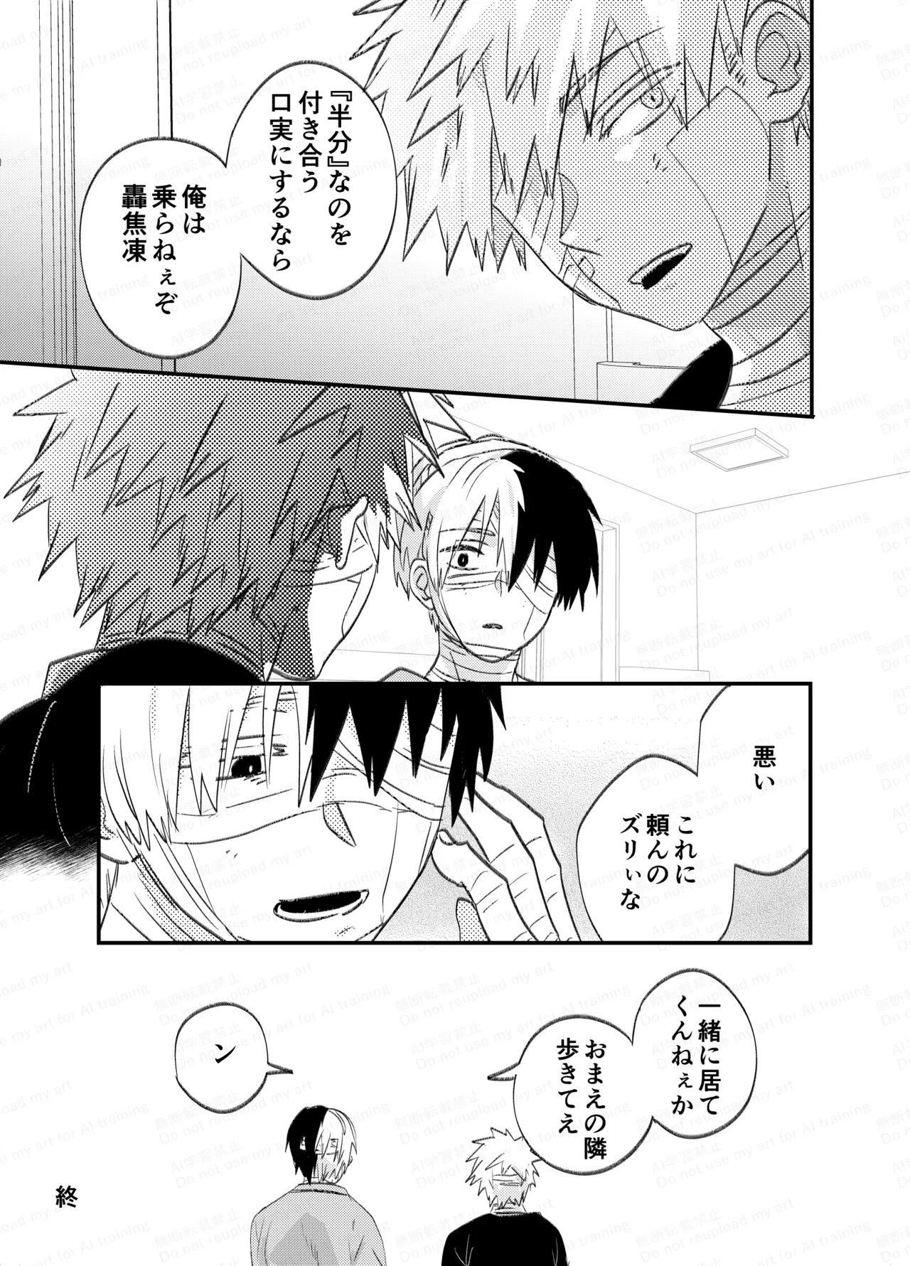 หน้า 58