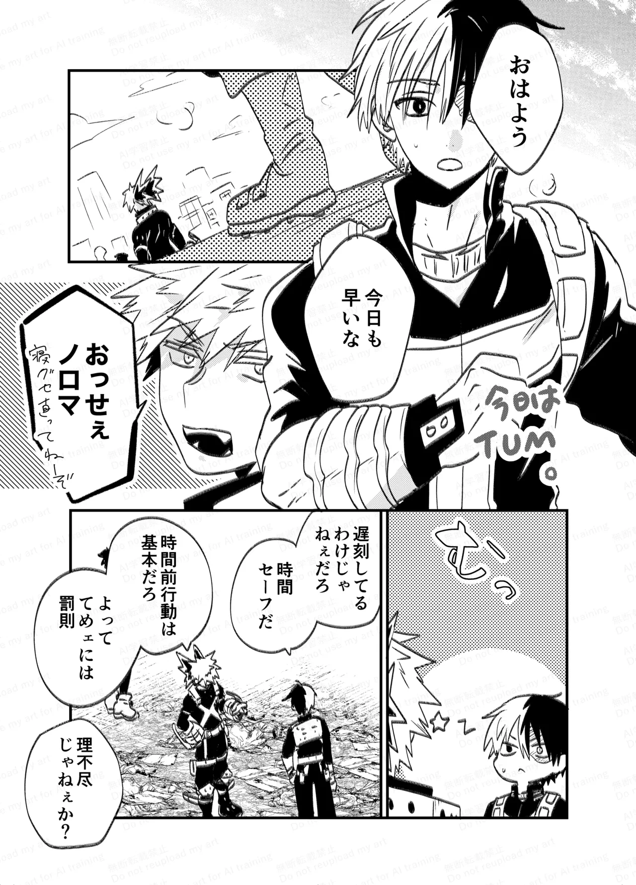 หน้า 59