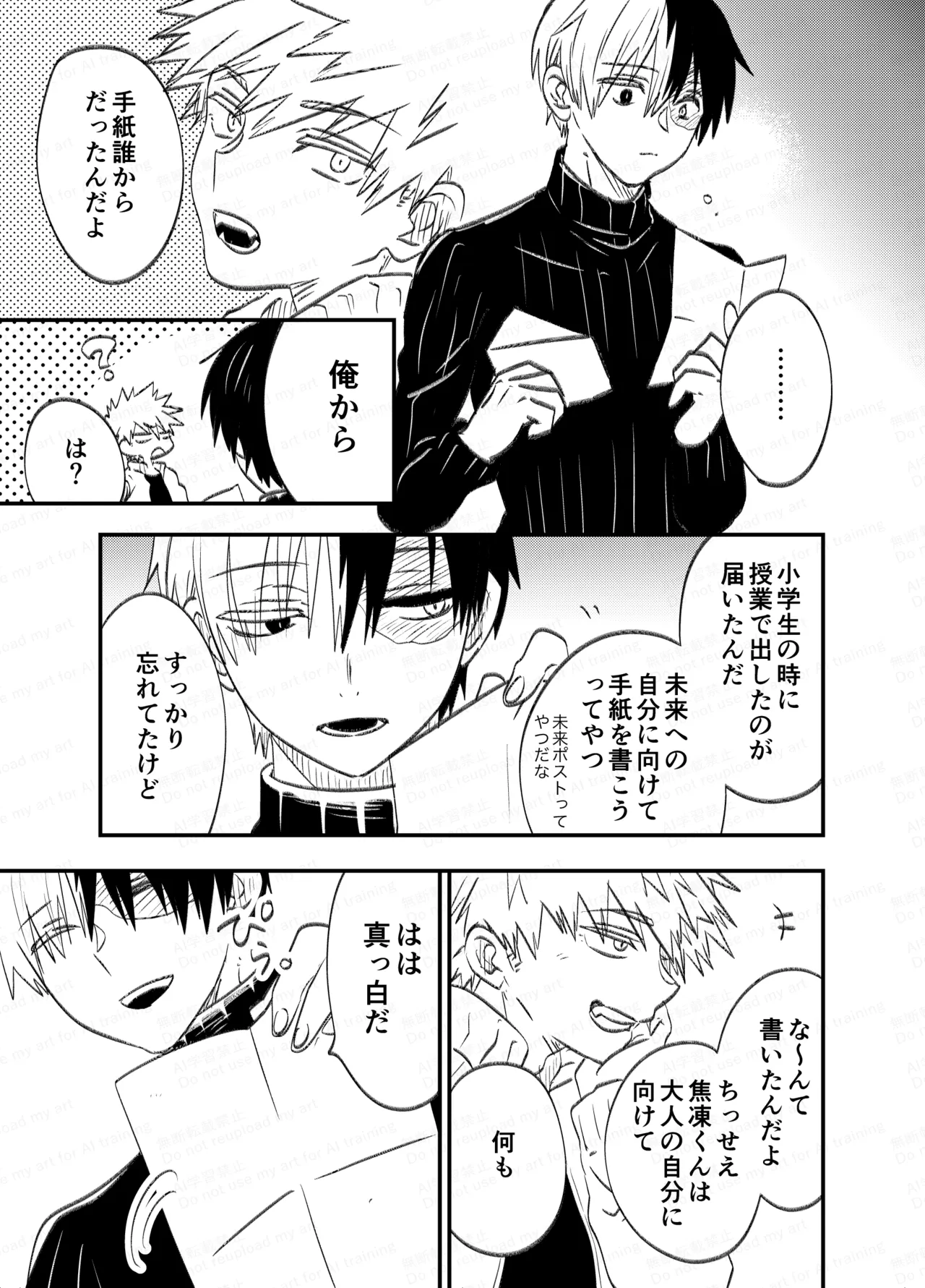 หน้า 61