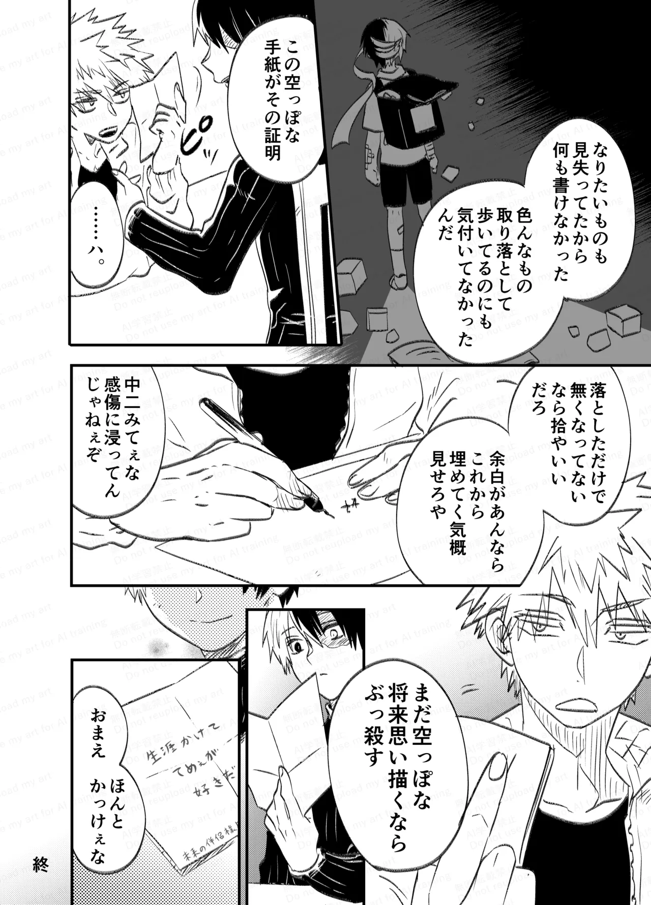 หน้า 62