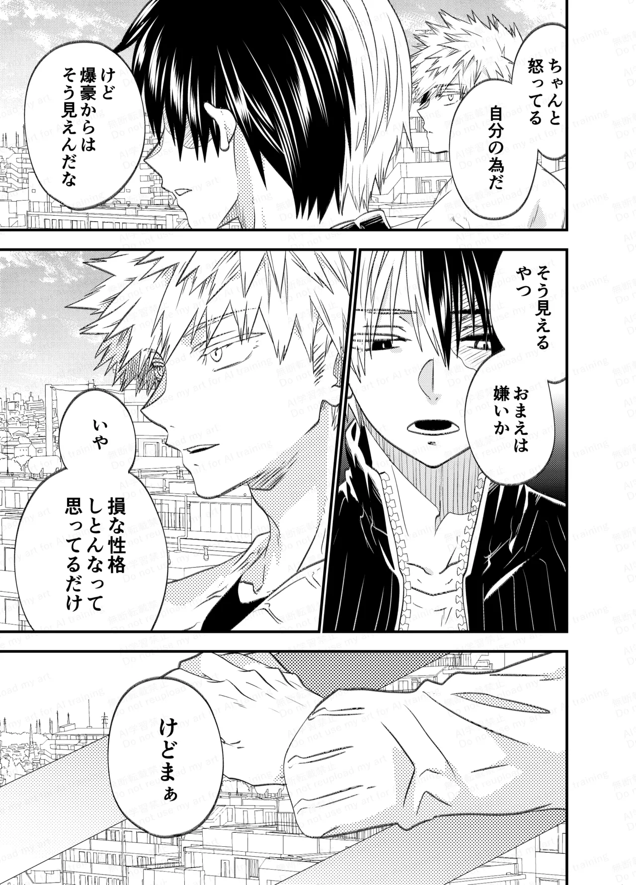 หน้า 65