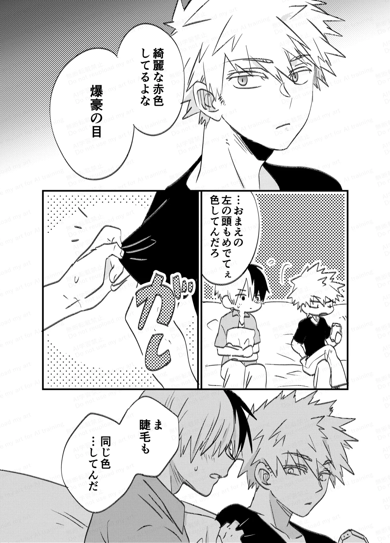 หน้า 68