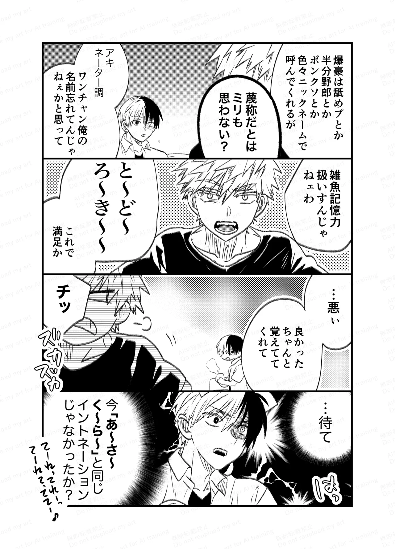 หน้า 72