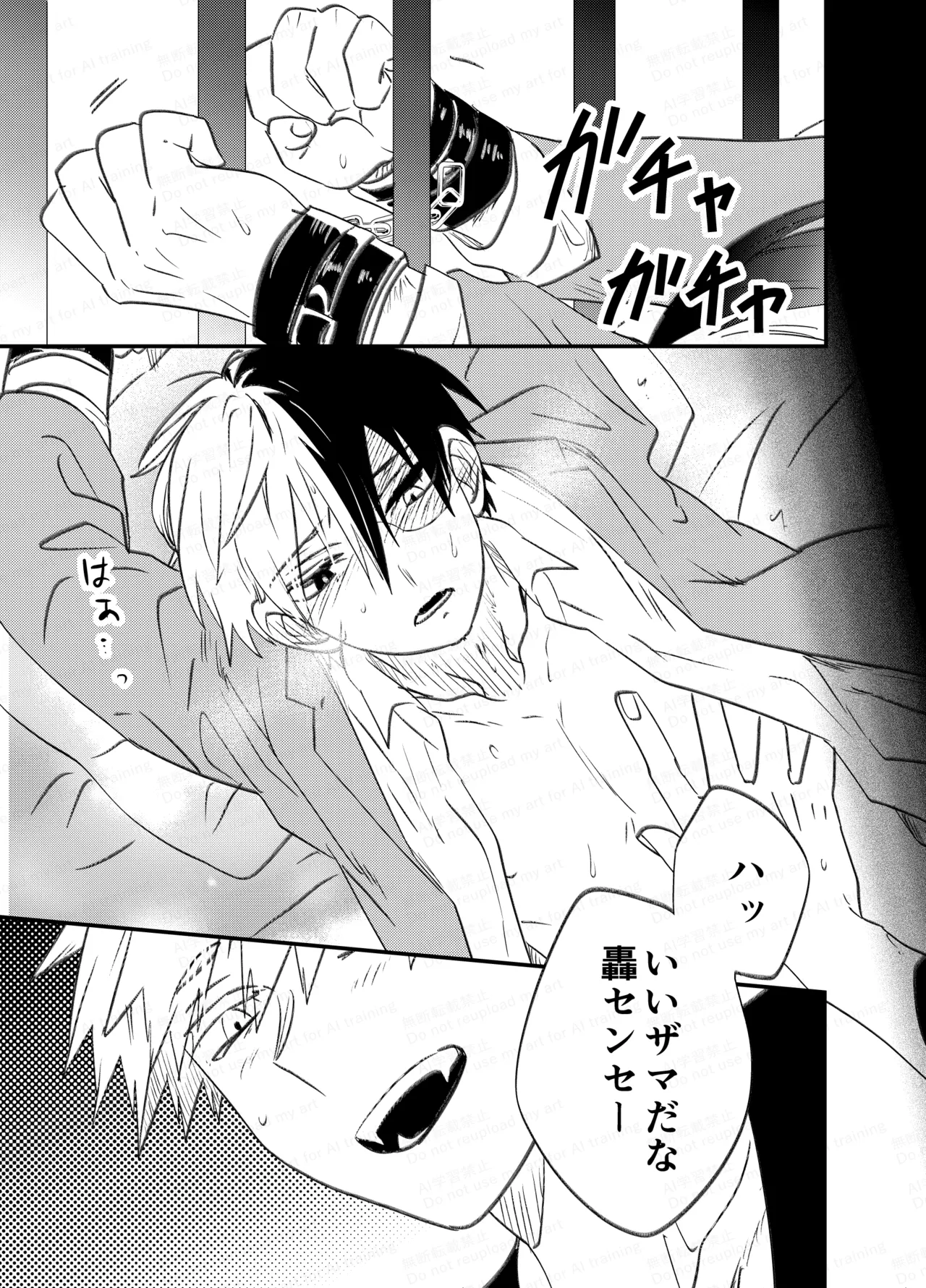 หน้า 79