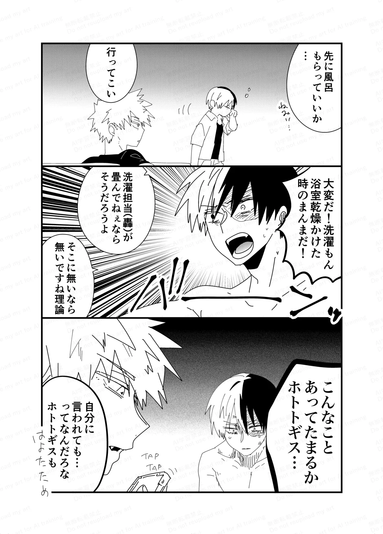 หน้า 84