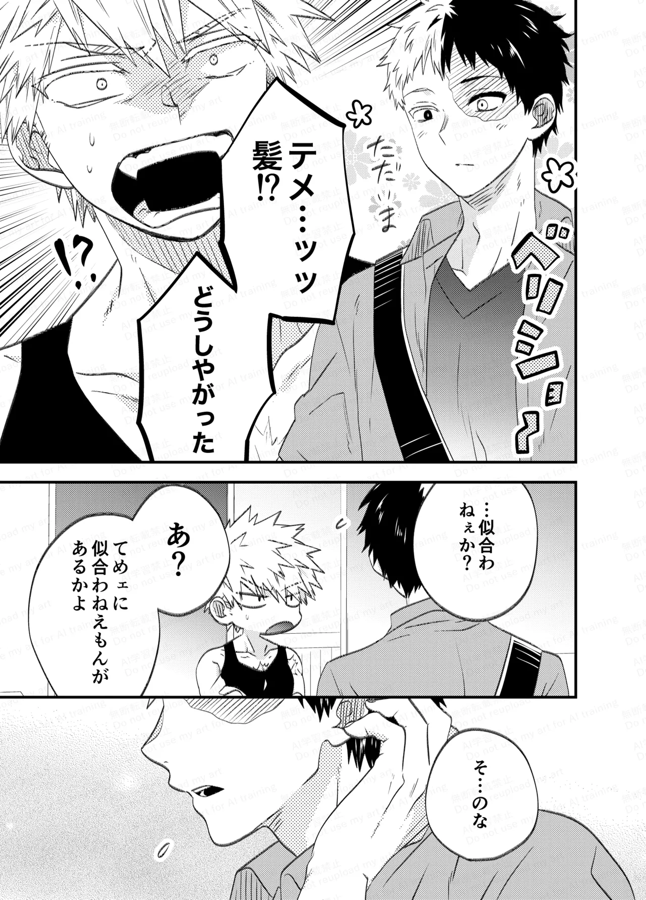 หน้า 89