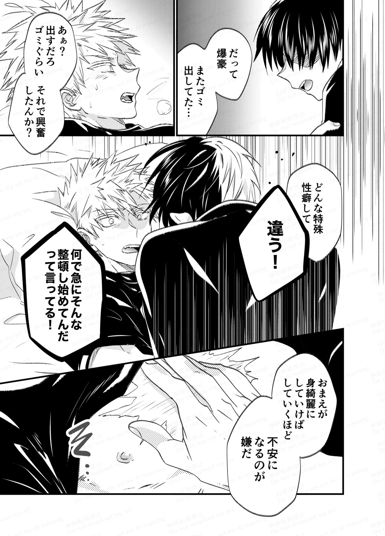 หน้า 93