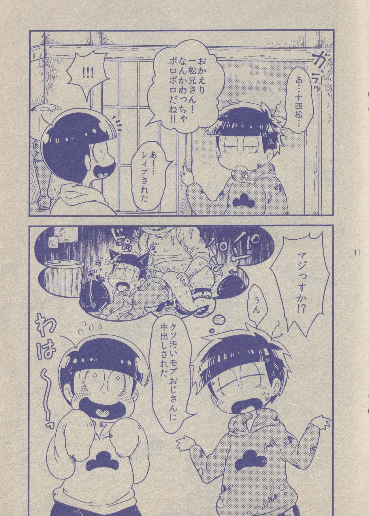 หน้า 11