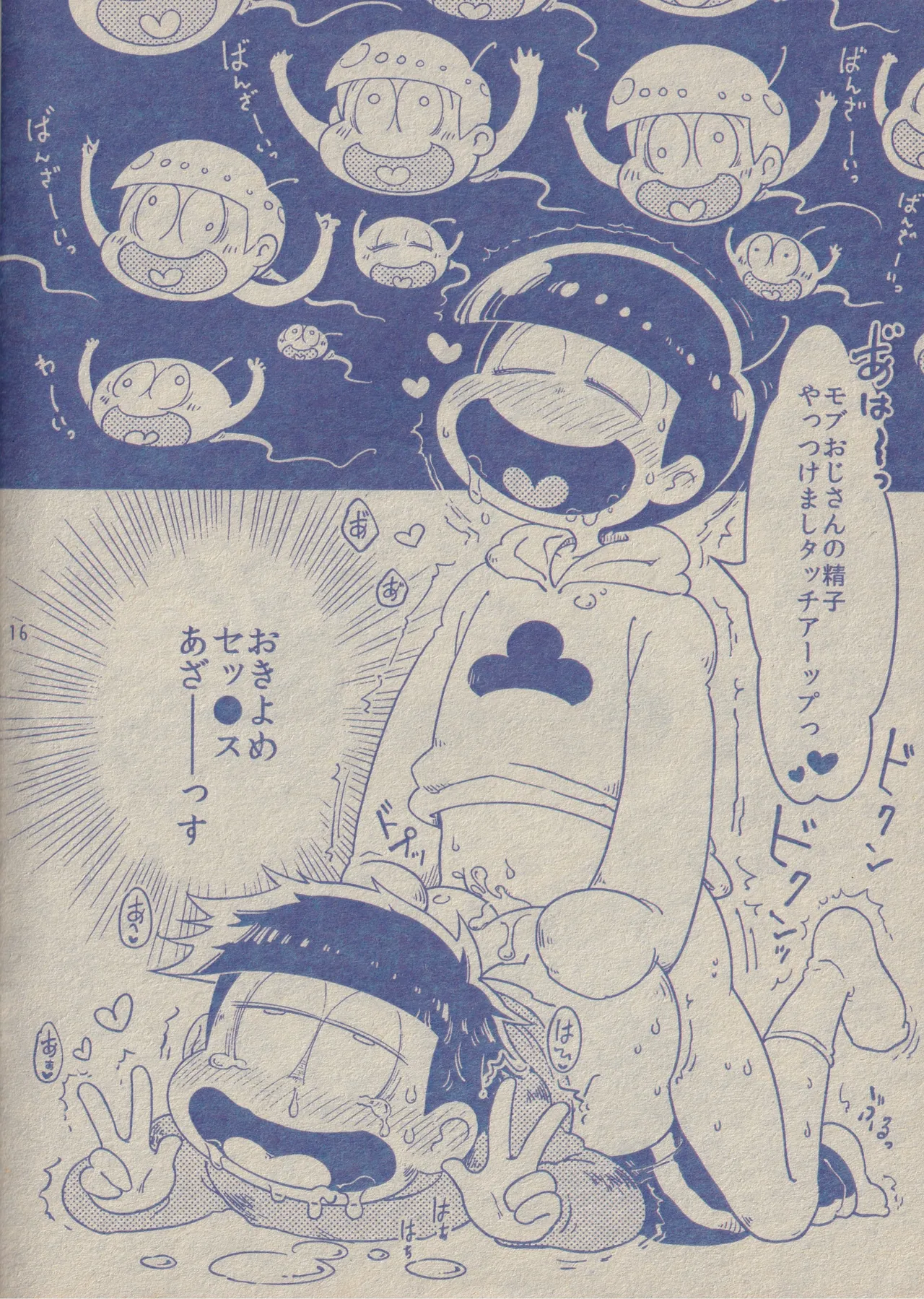 หน้า 16
