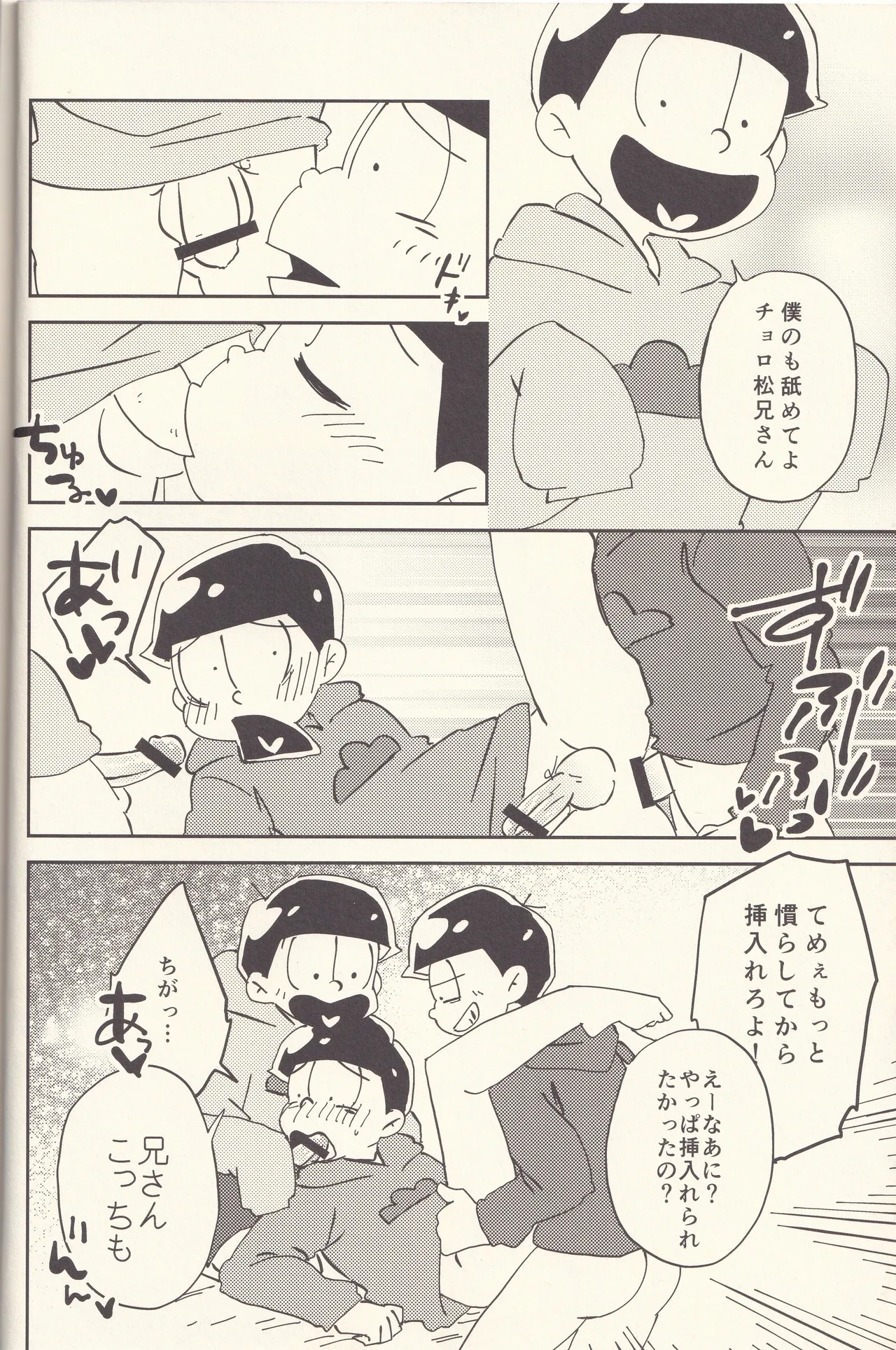 หน้า 7