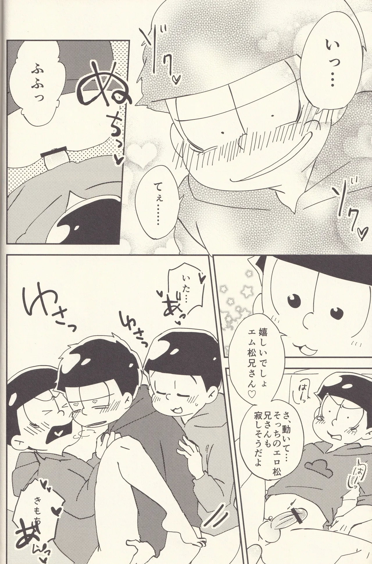 หน้า 9