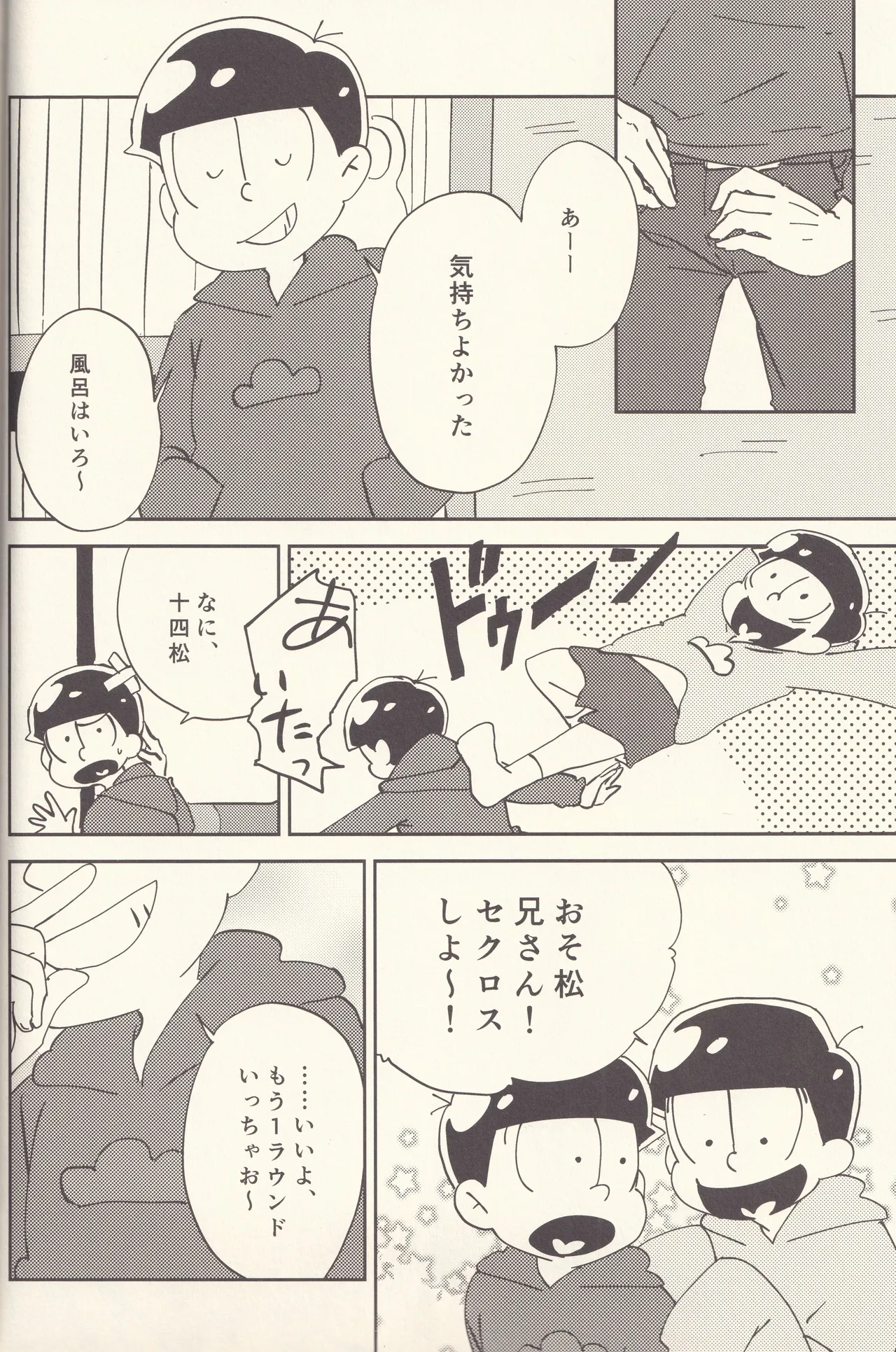 หน้า 13
