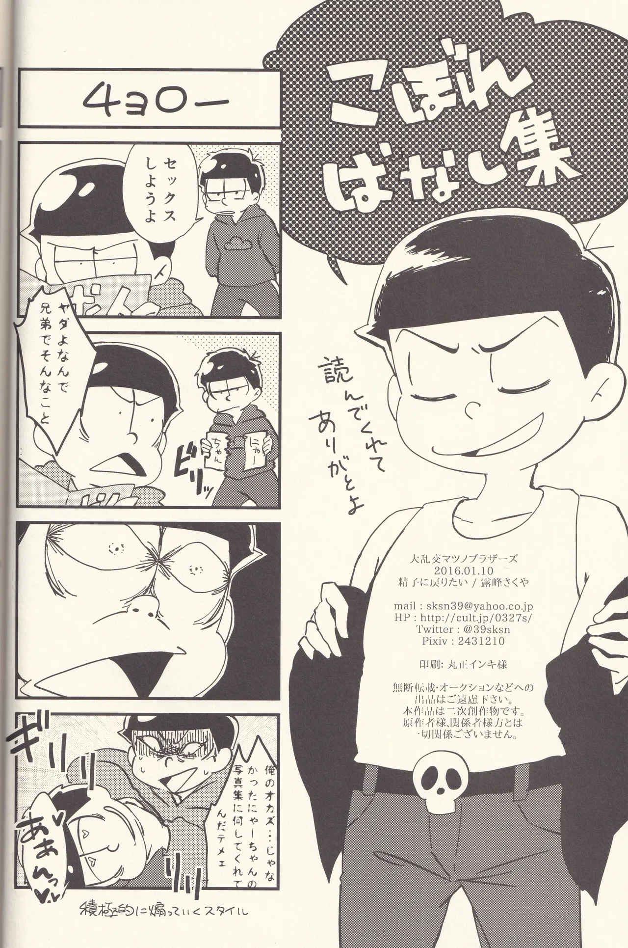 หน้า 17