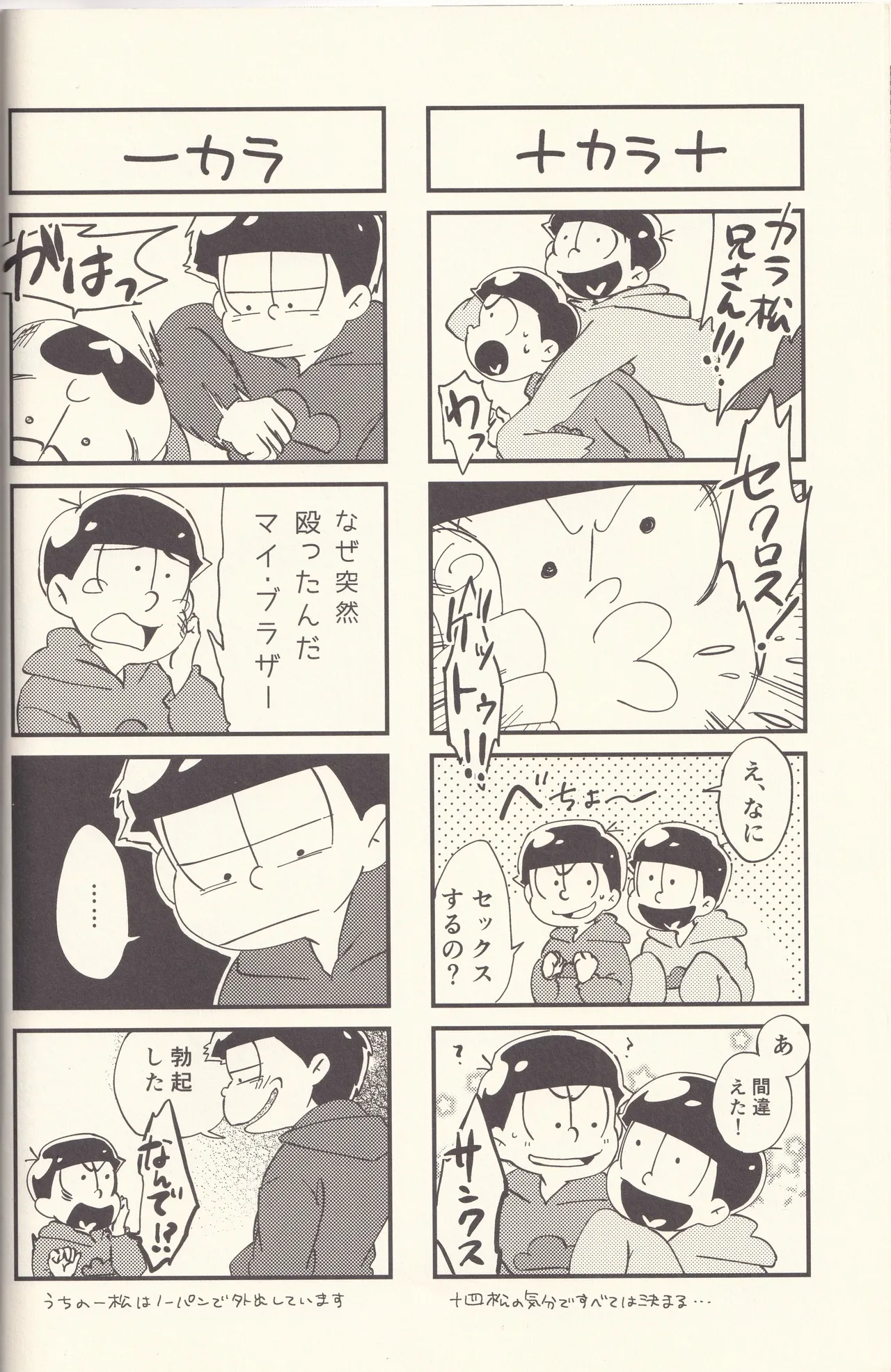 หน้า 21