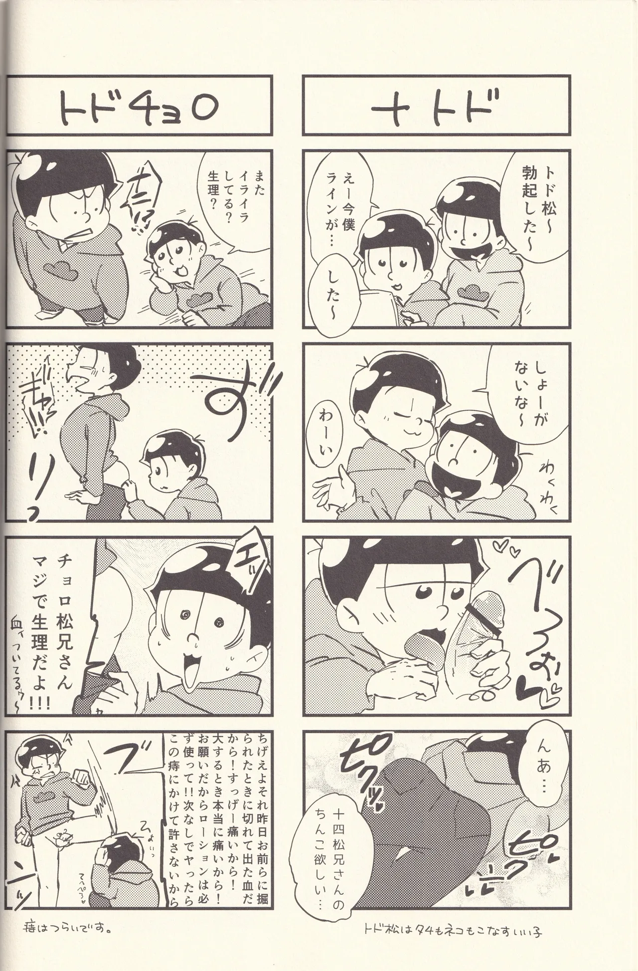 หน้า 23