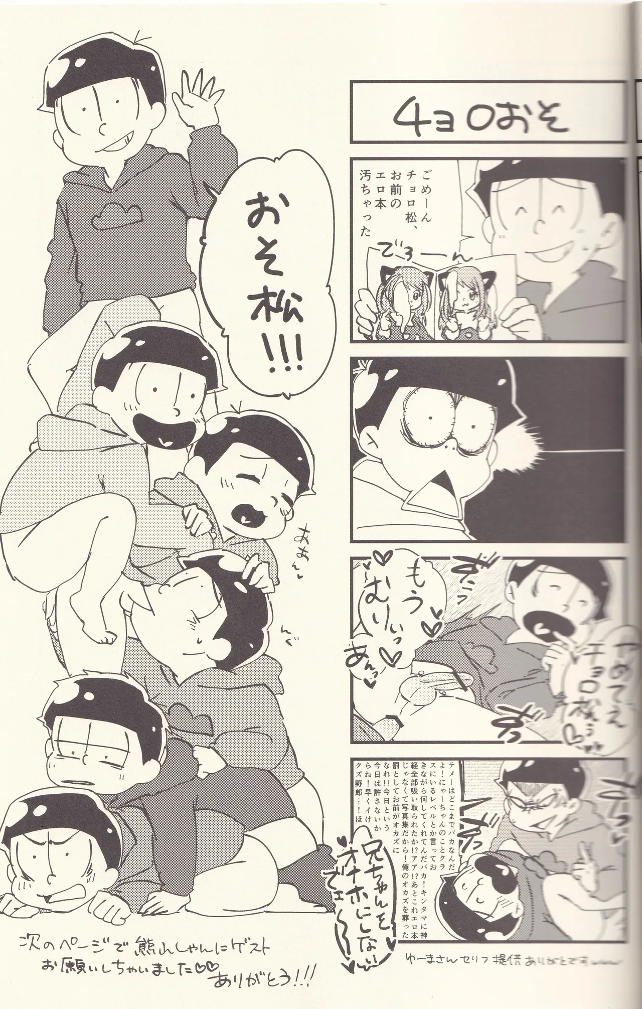 หน้า 24
