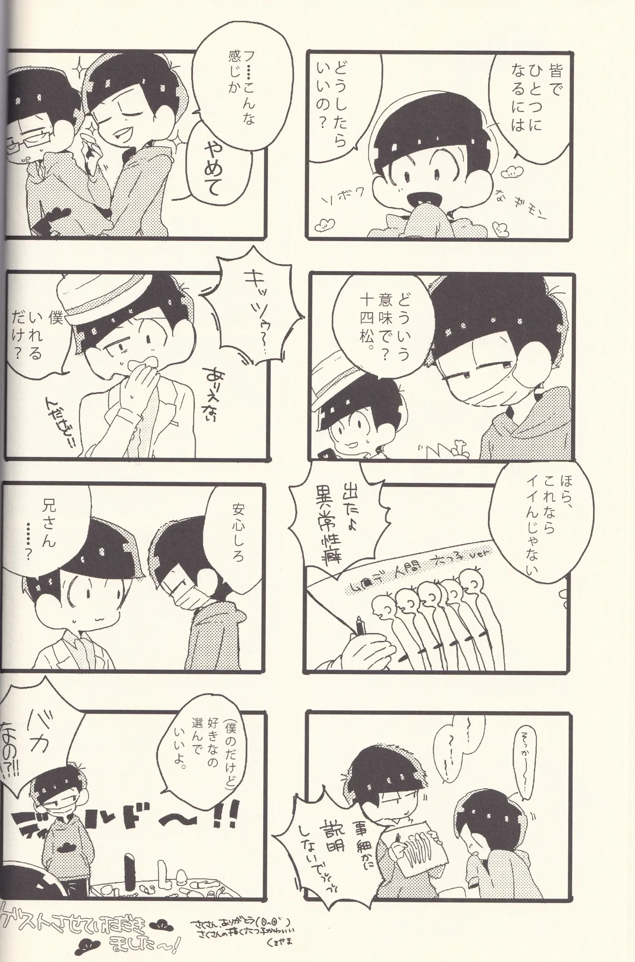 หน้า 25