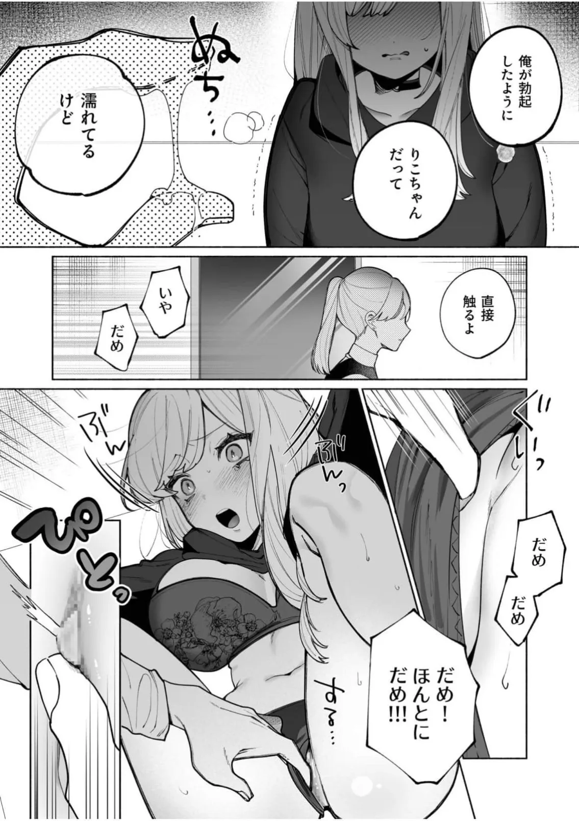หน้า 14