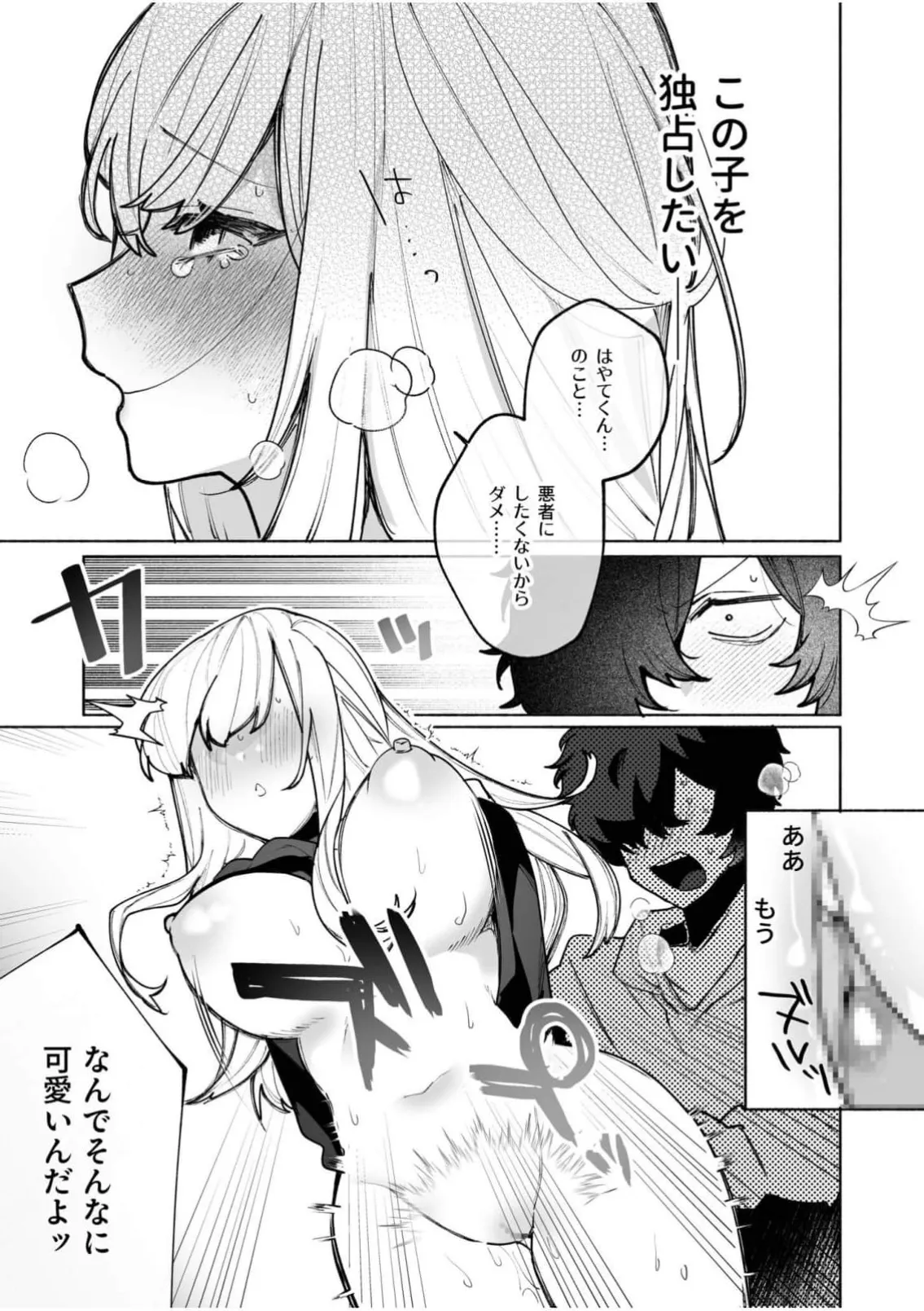 หน้า 20