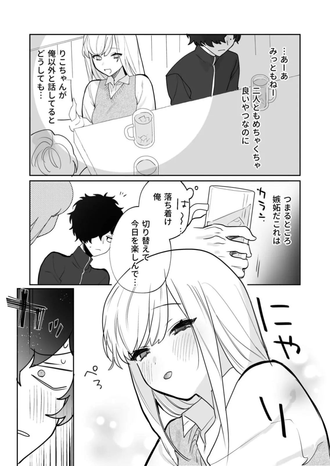 หน้า 34
