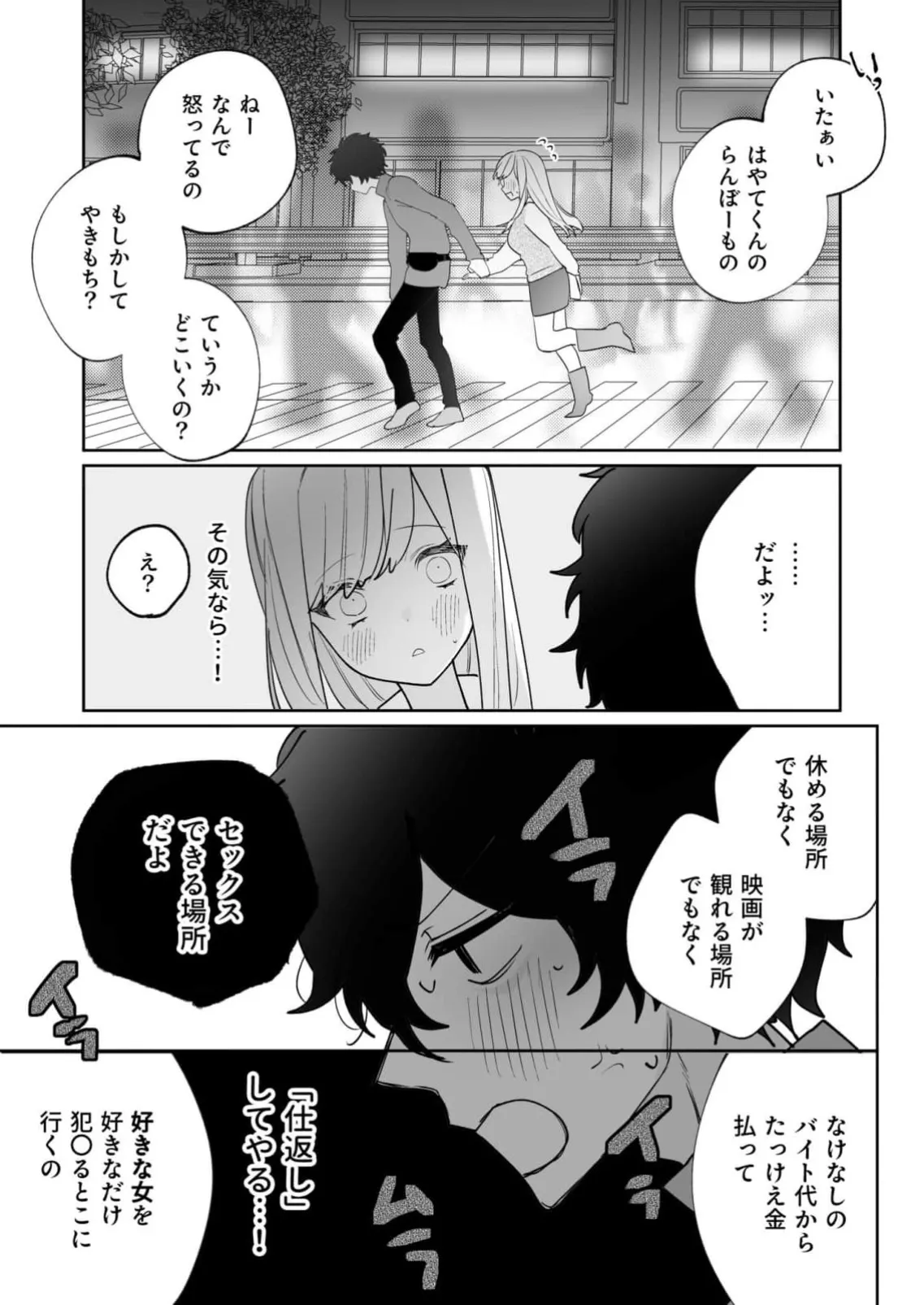หน้า 36