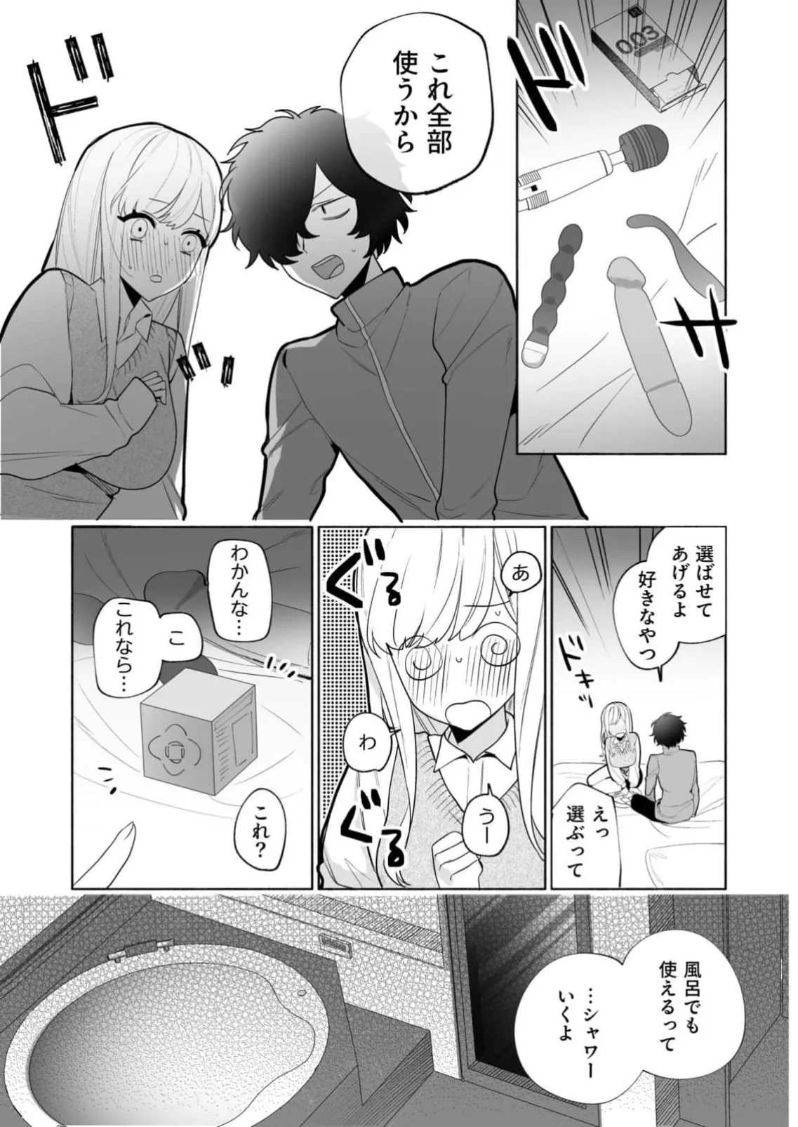 หน้า 38