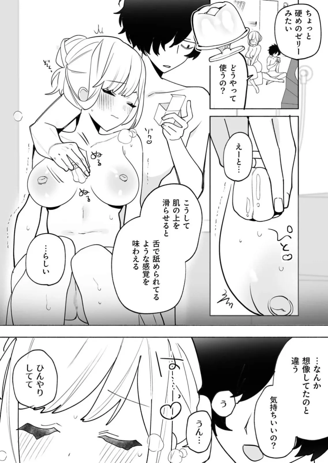 หน้า 39