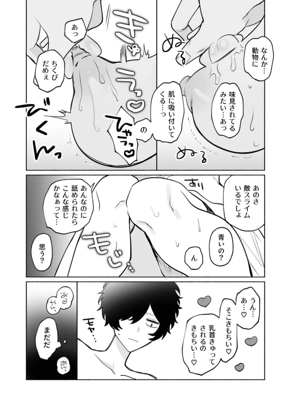 หน้า 40