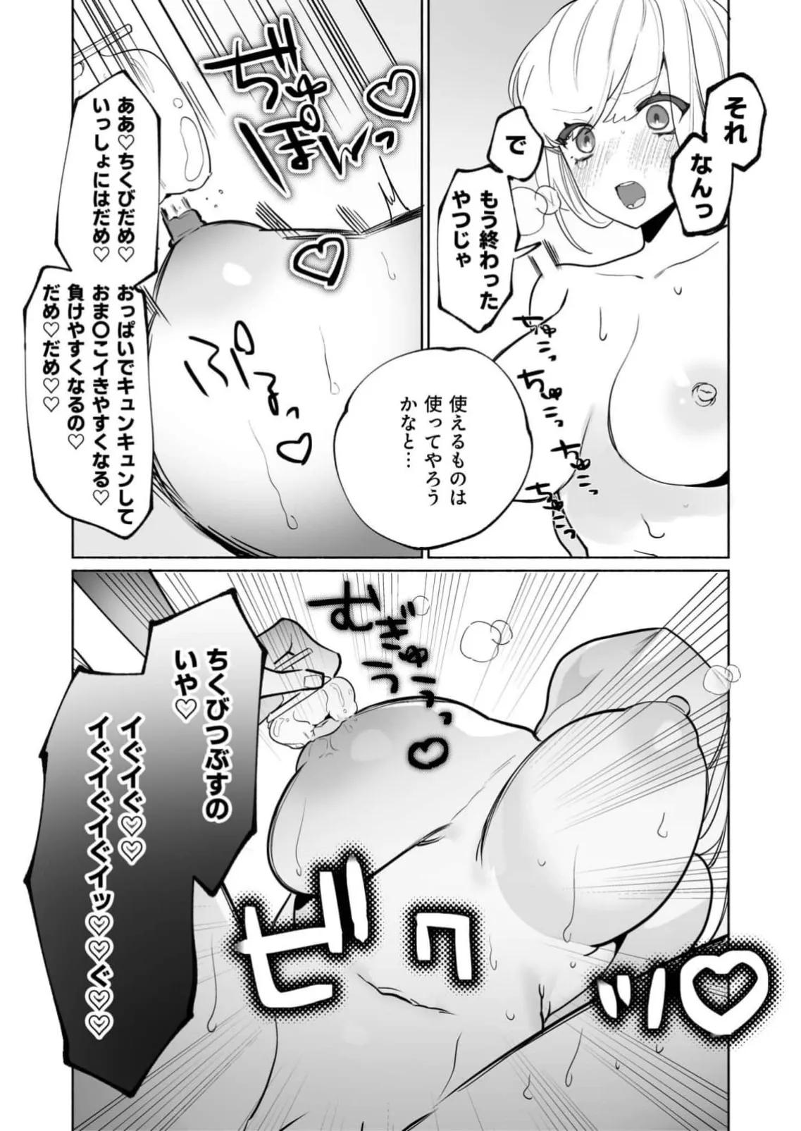 หน้า 45