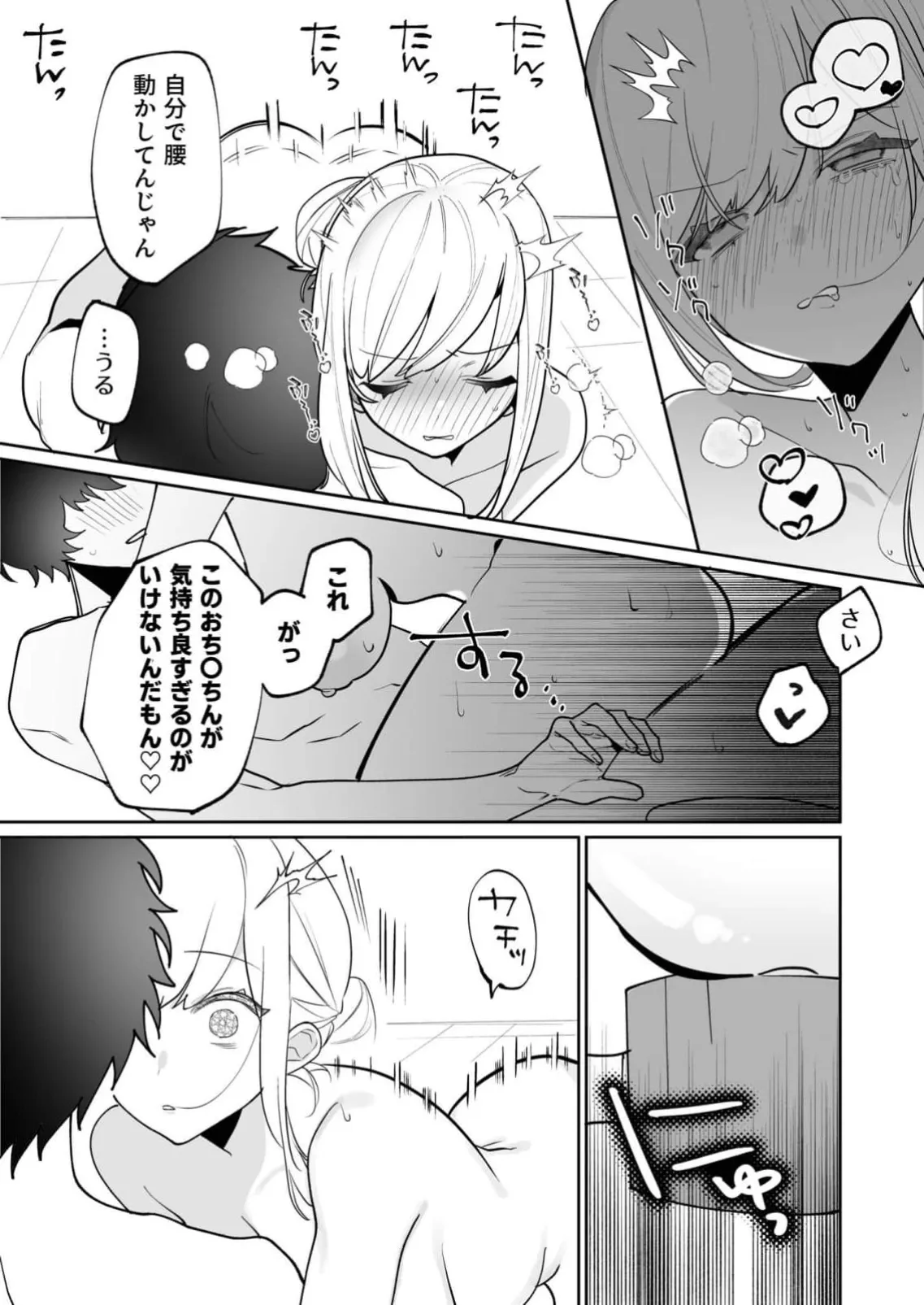 หน้า 48