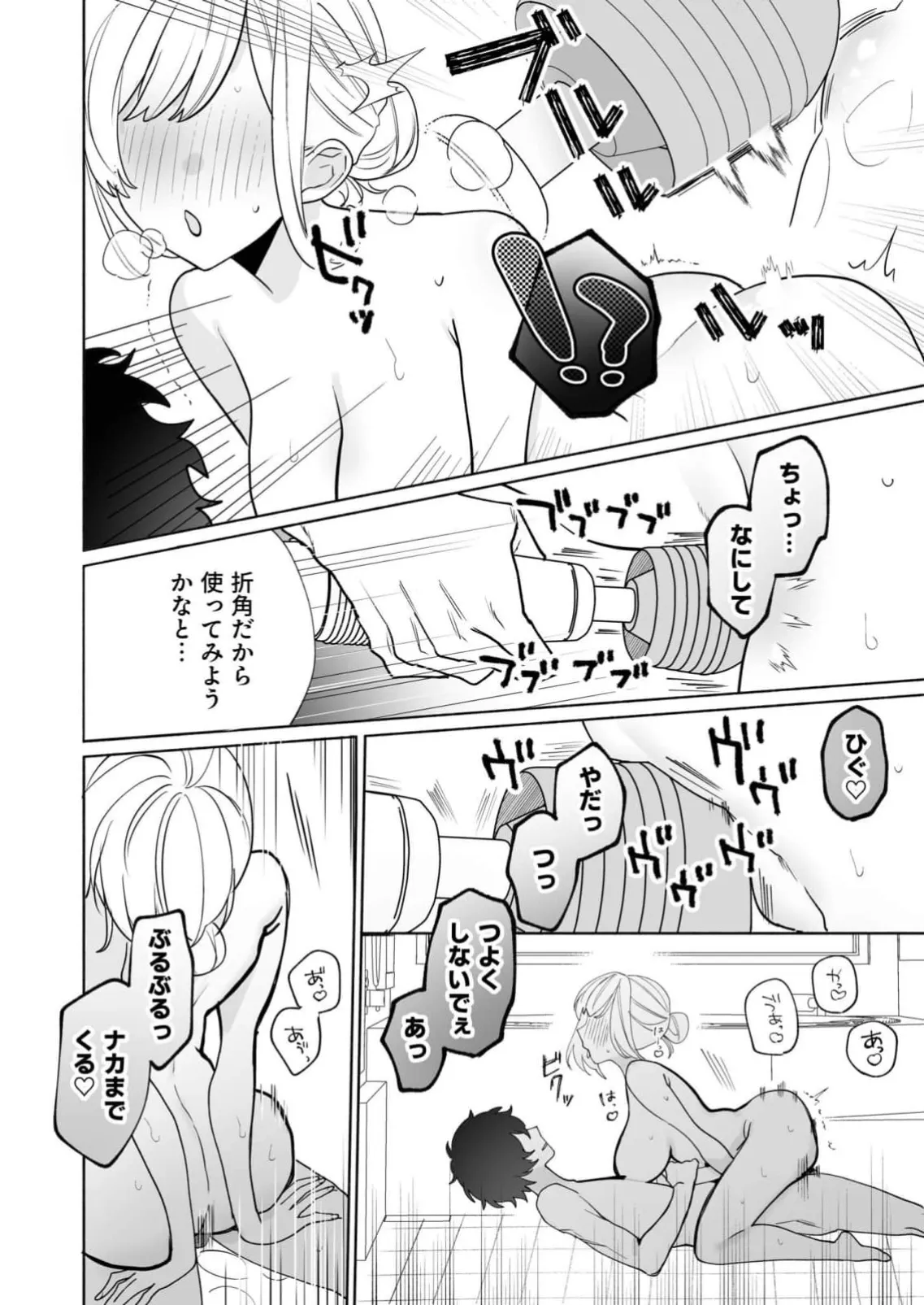 หน้า 49