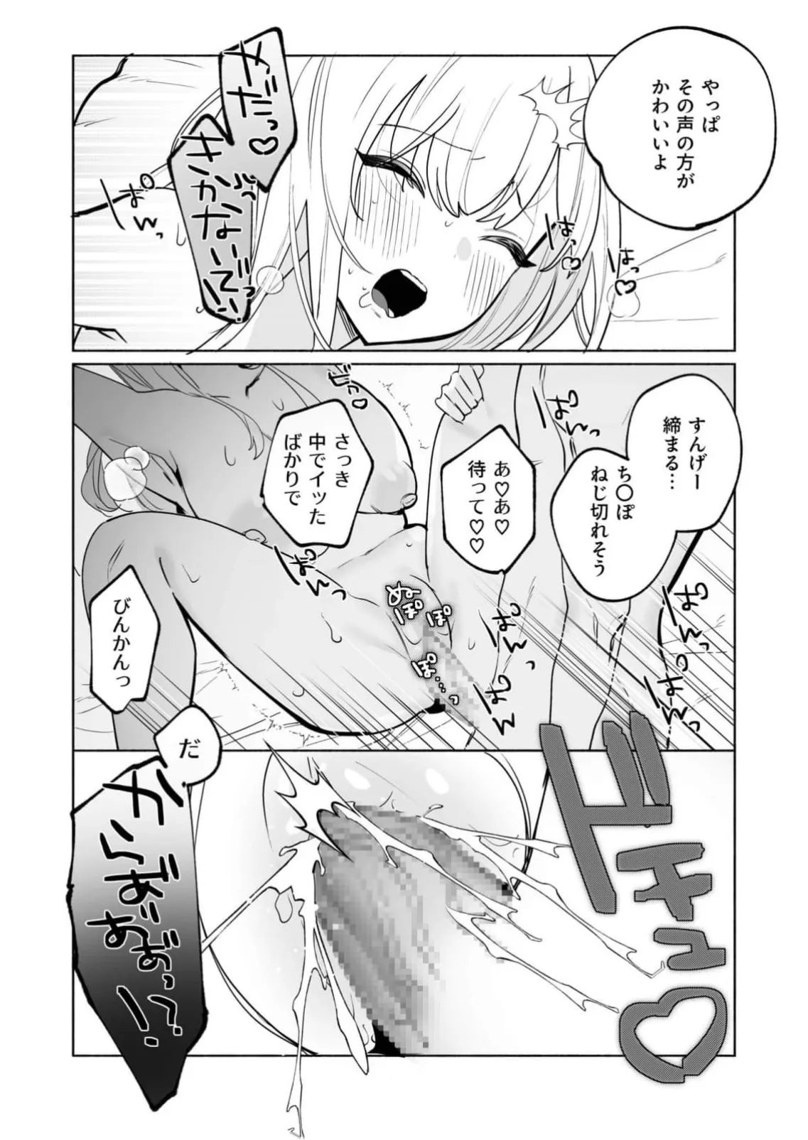 หน้า 54