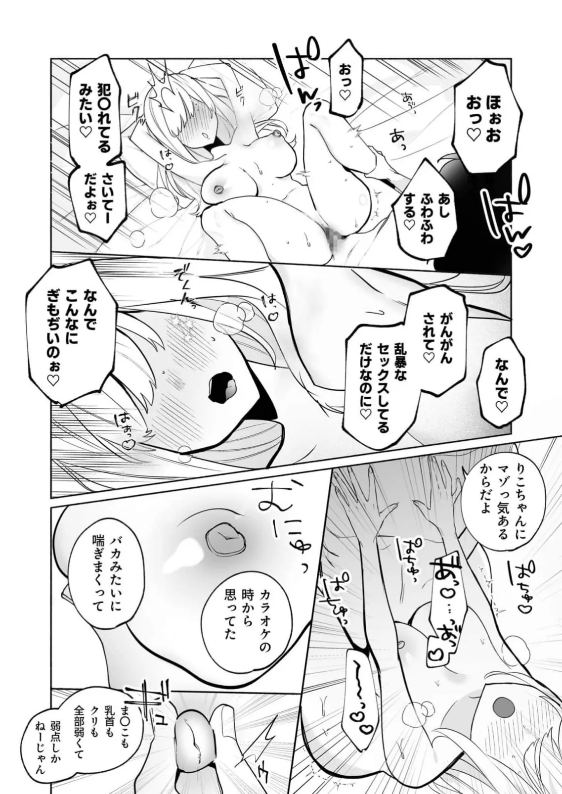 หน้า 55