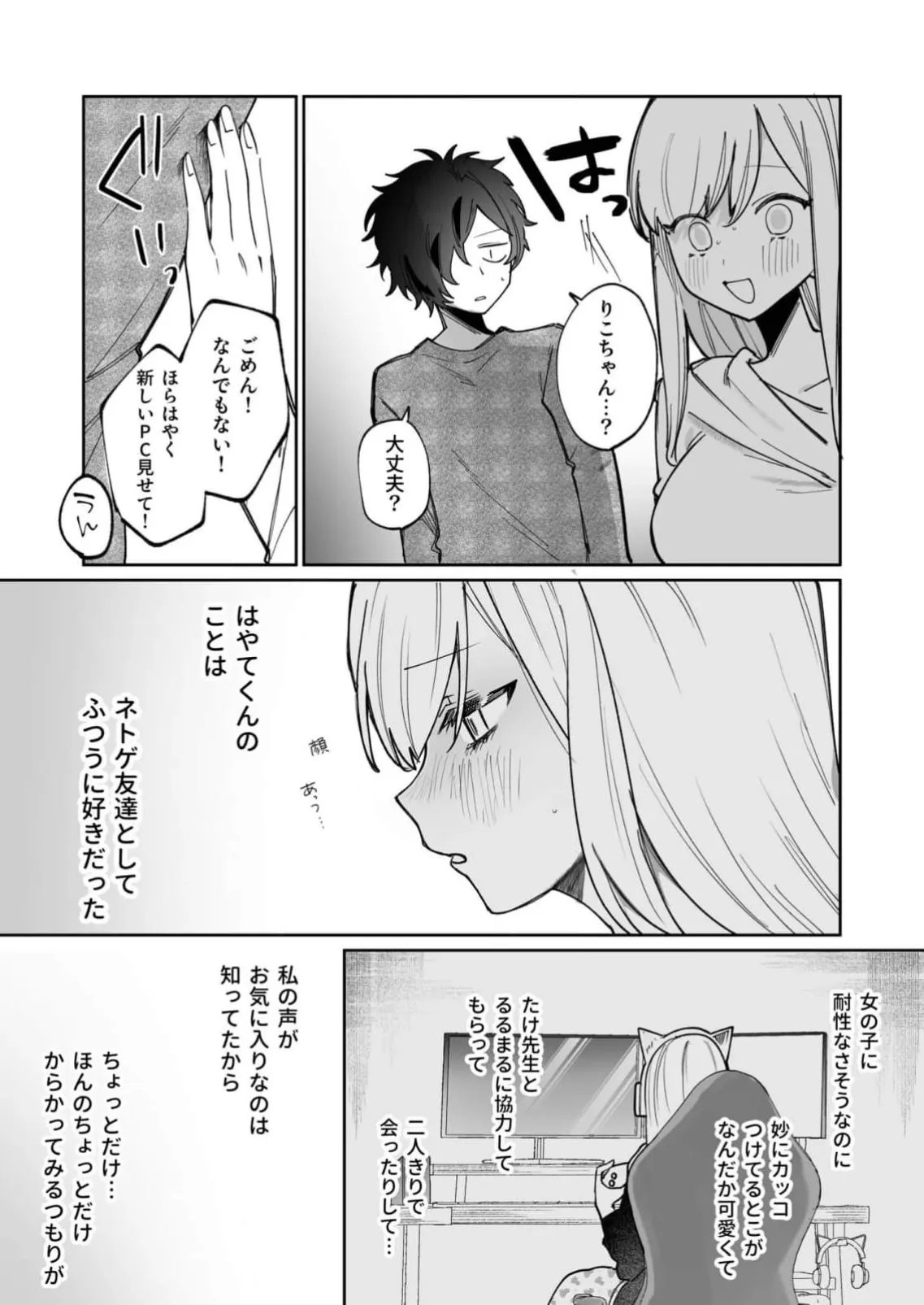 หน้า 64