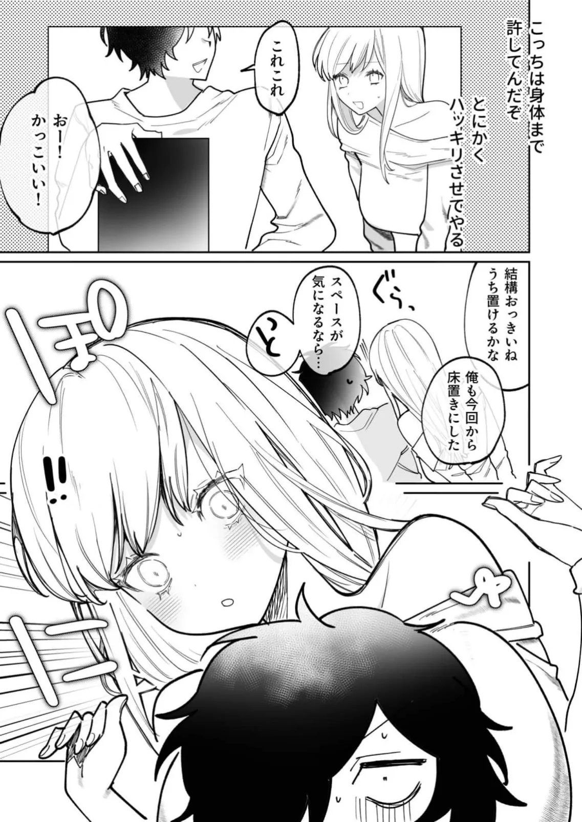 หน้า 66
