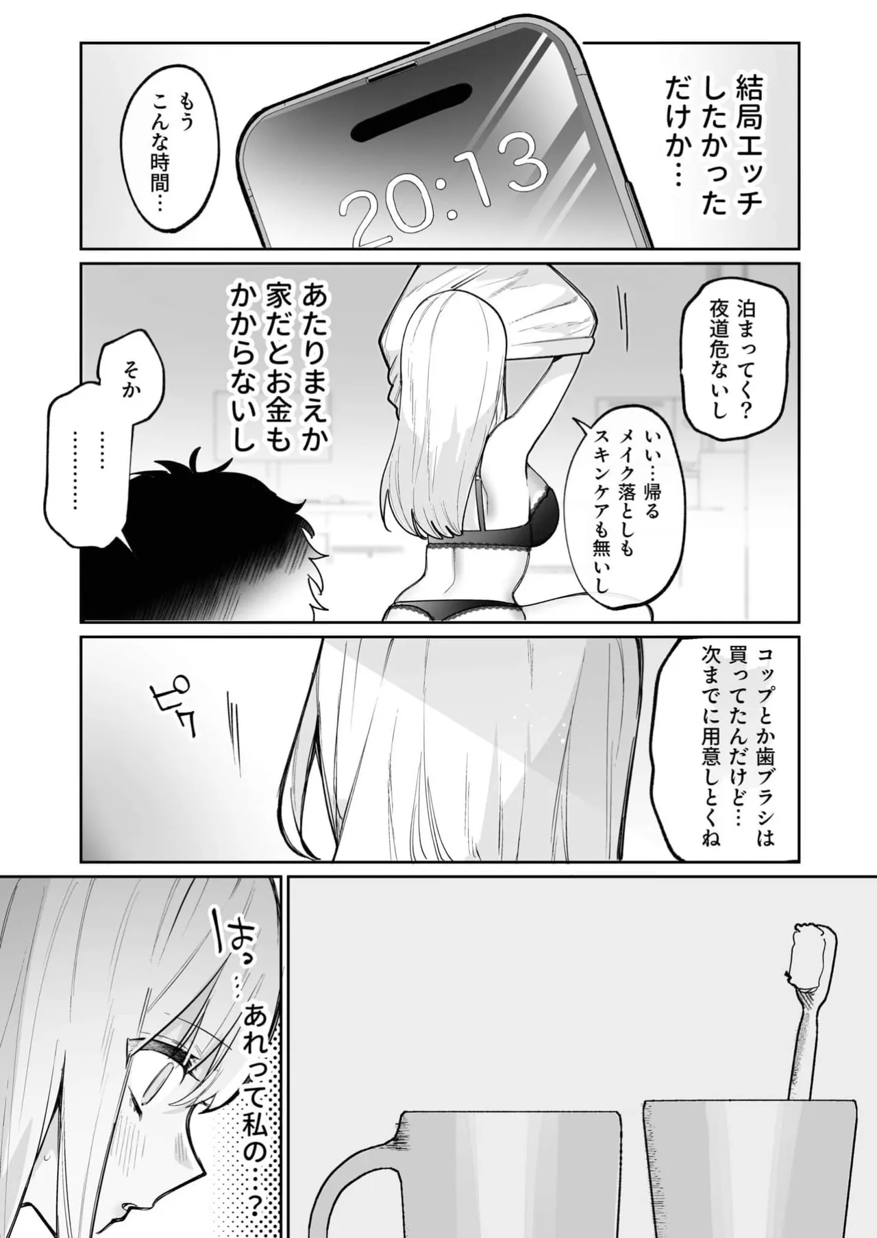 หน้า 68