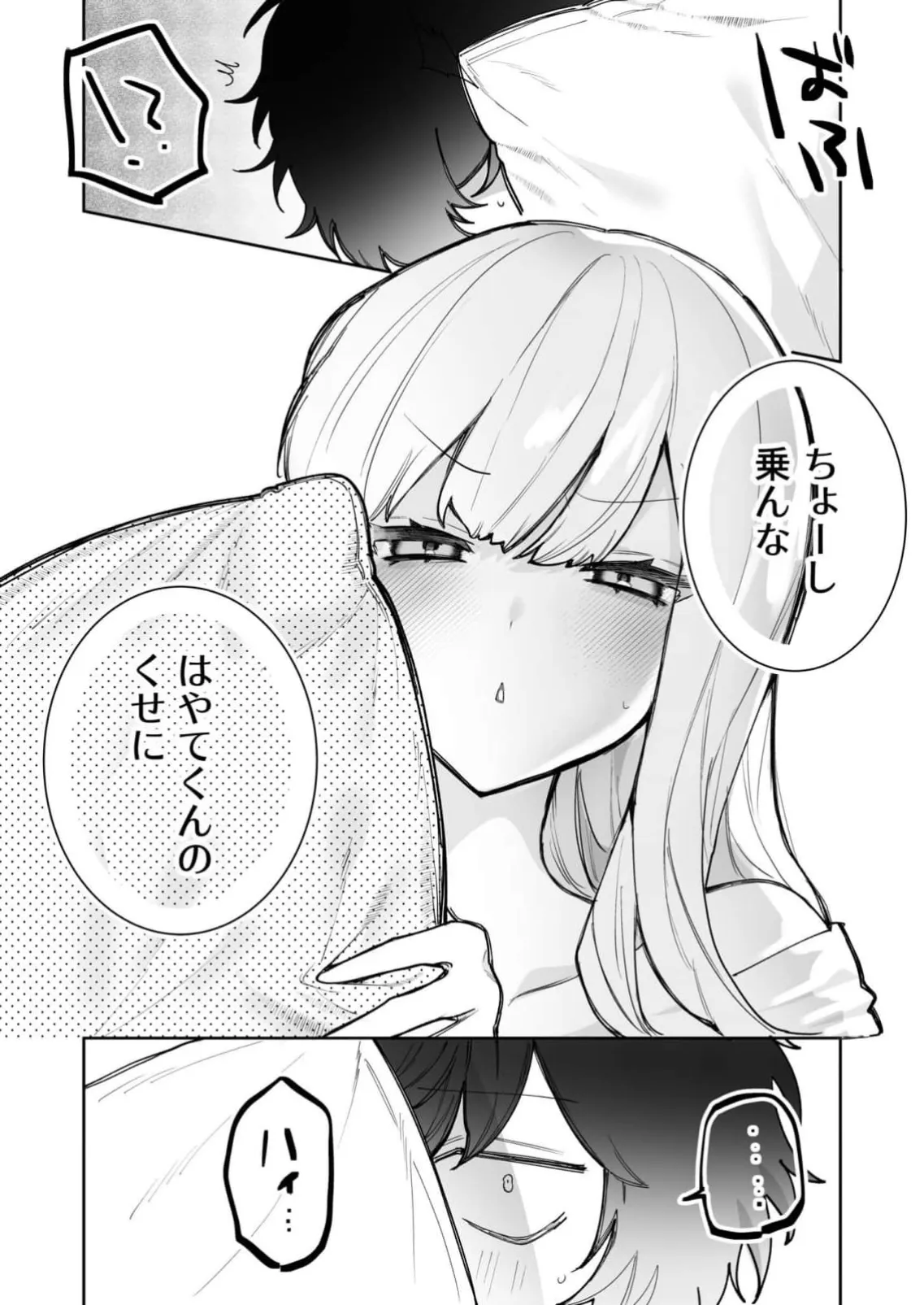 หน้า 69