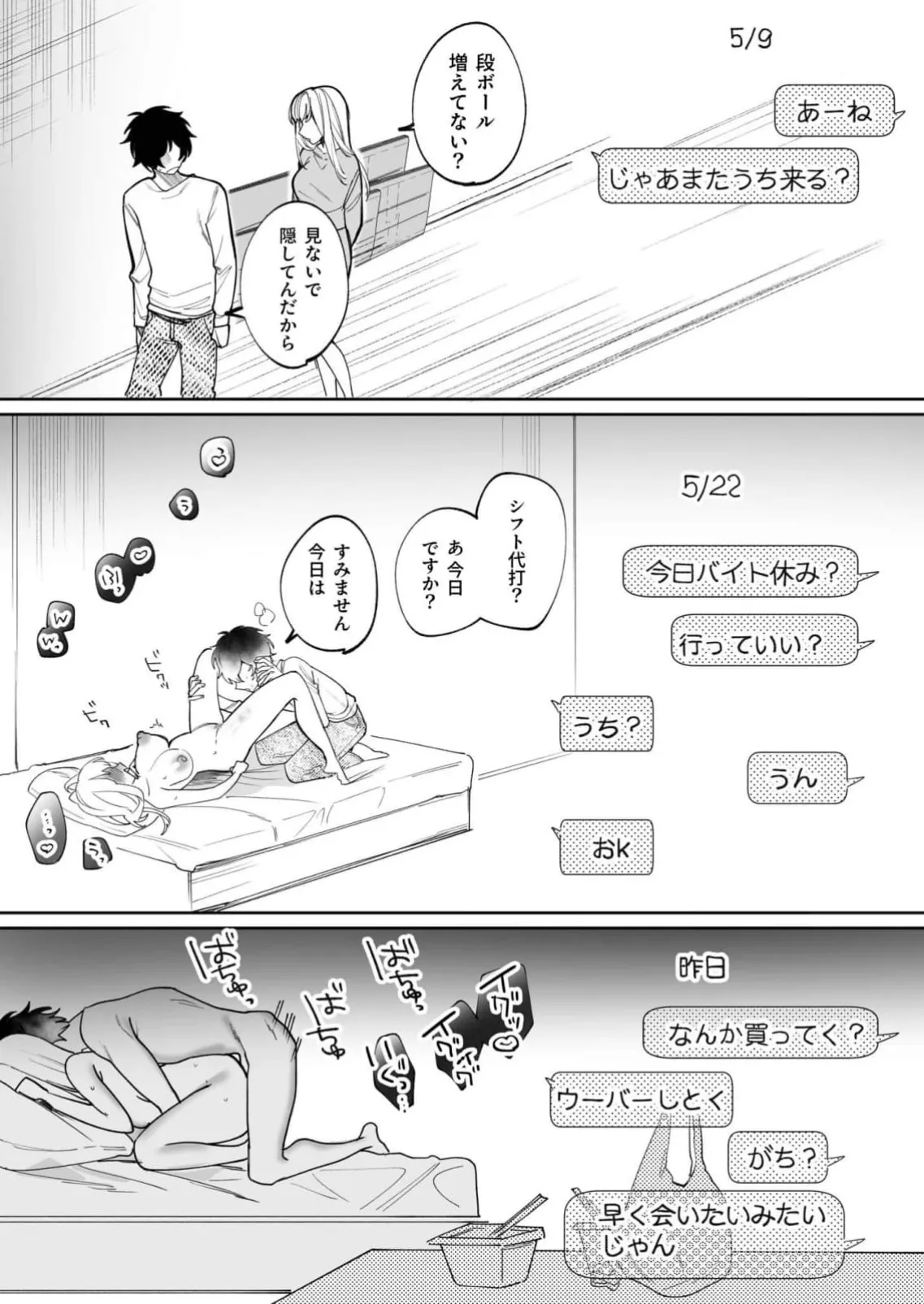 หน้า 70